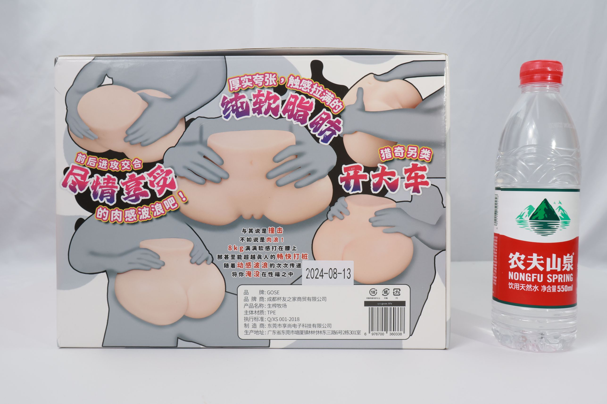 GOSE——“生榨牧场”评测！8kg的逆天大软臀，超级加码回弹感的“大鬼泡芙”