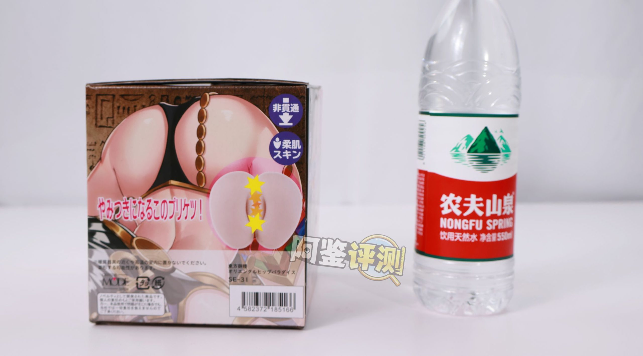 MODE——“埃及猫娘”评测！这个大小的臀模，存在的意义是什么呢.....