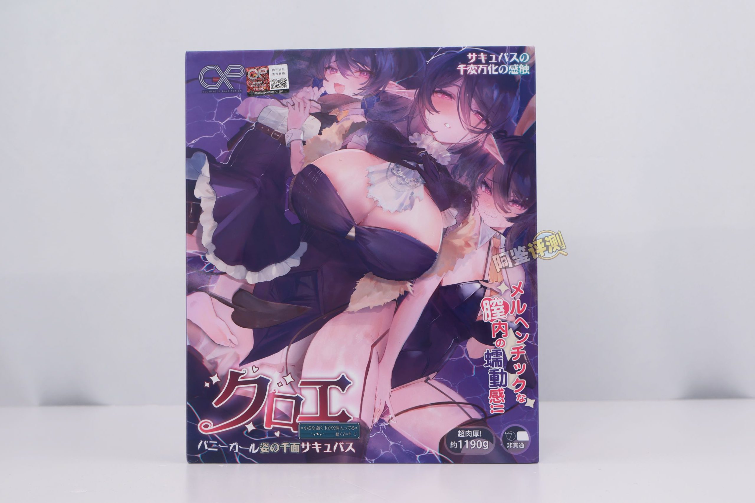 GXP——“克洛叶”评测！全新的“硬球运动”结构，但体验感上似乎有点弱势