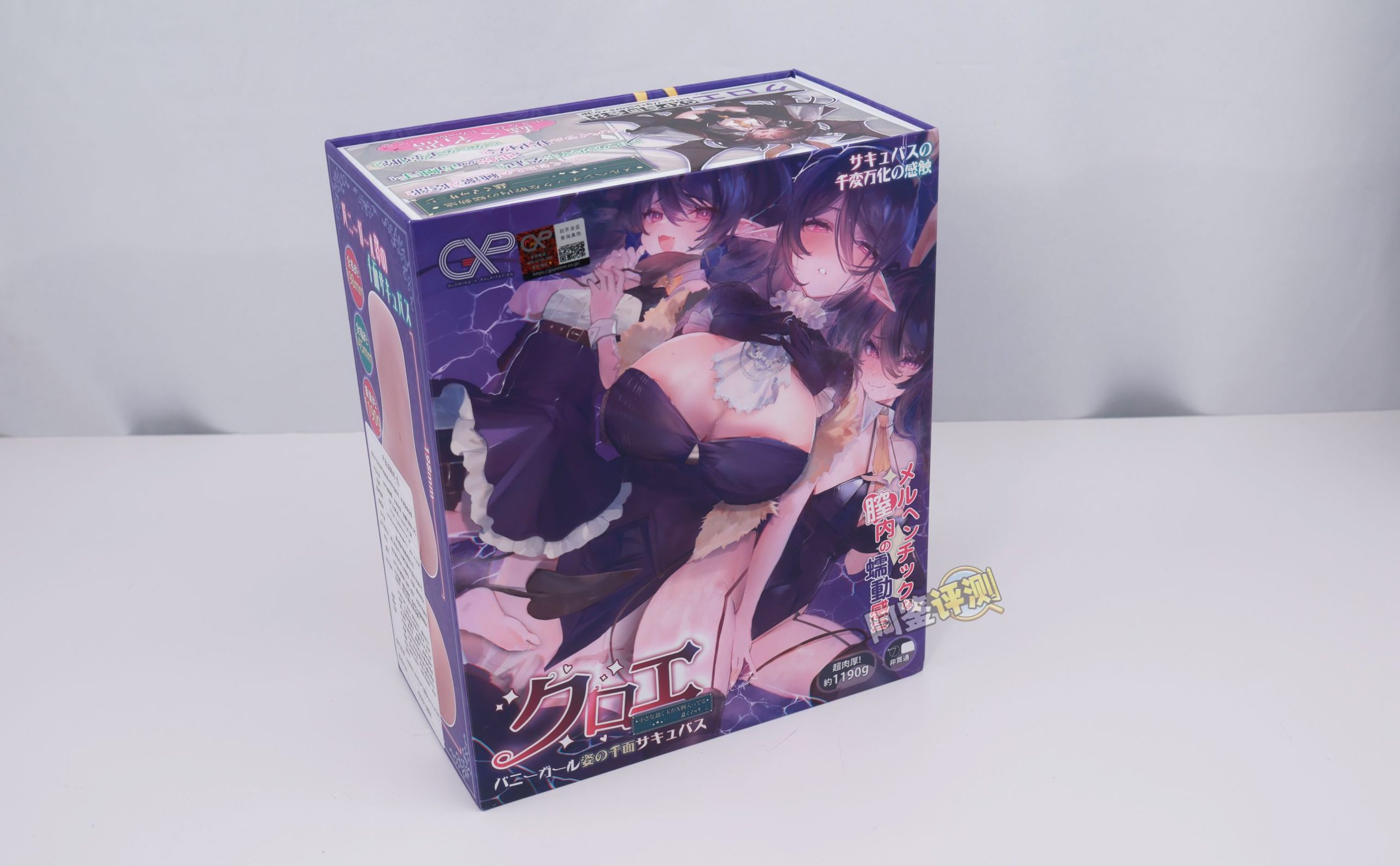 GXP——“克洛叶”评测！全新的“硬球运动”结构，但体验感上似乎有点弱势