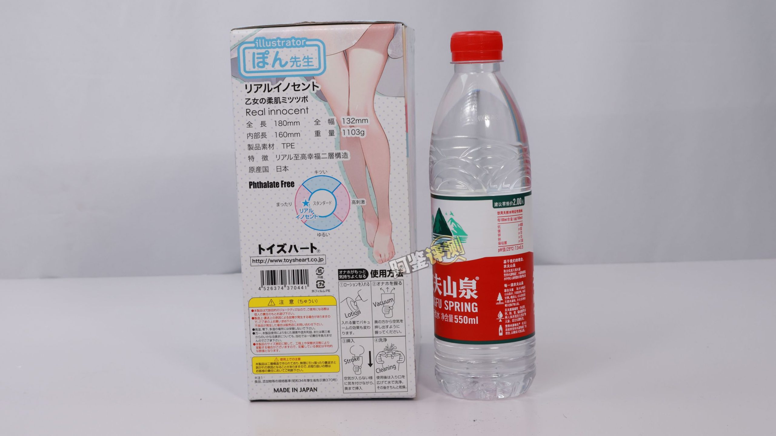 对子哈特——“白羽恋”评测！舒适平常的慢玩感，但价位实在太高了些