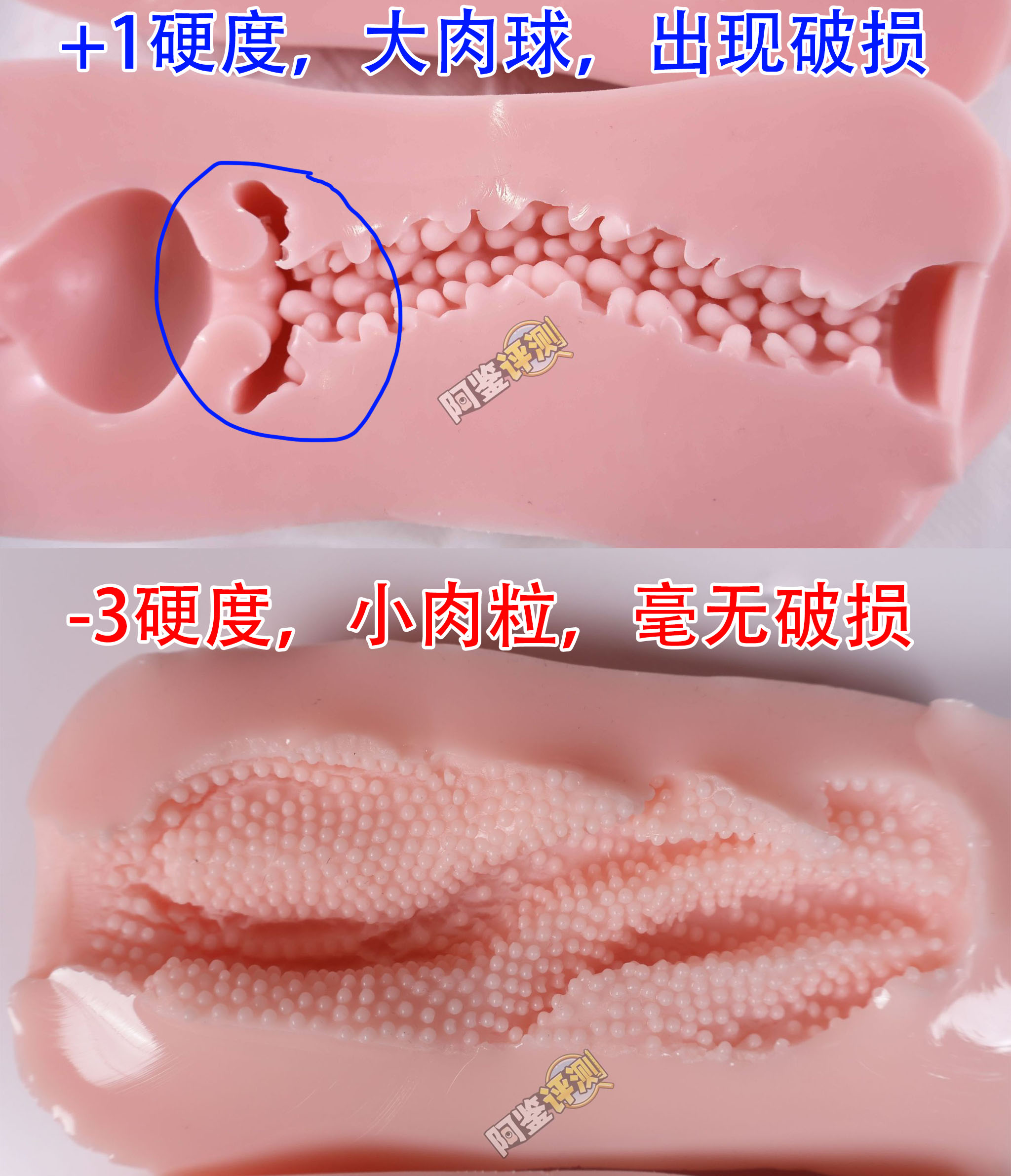 魔眼——“蓬松螺旋球soft”评测！魔眼新材料首秀，直接超越了对子的注塑水平