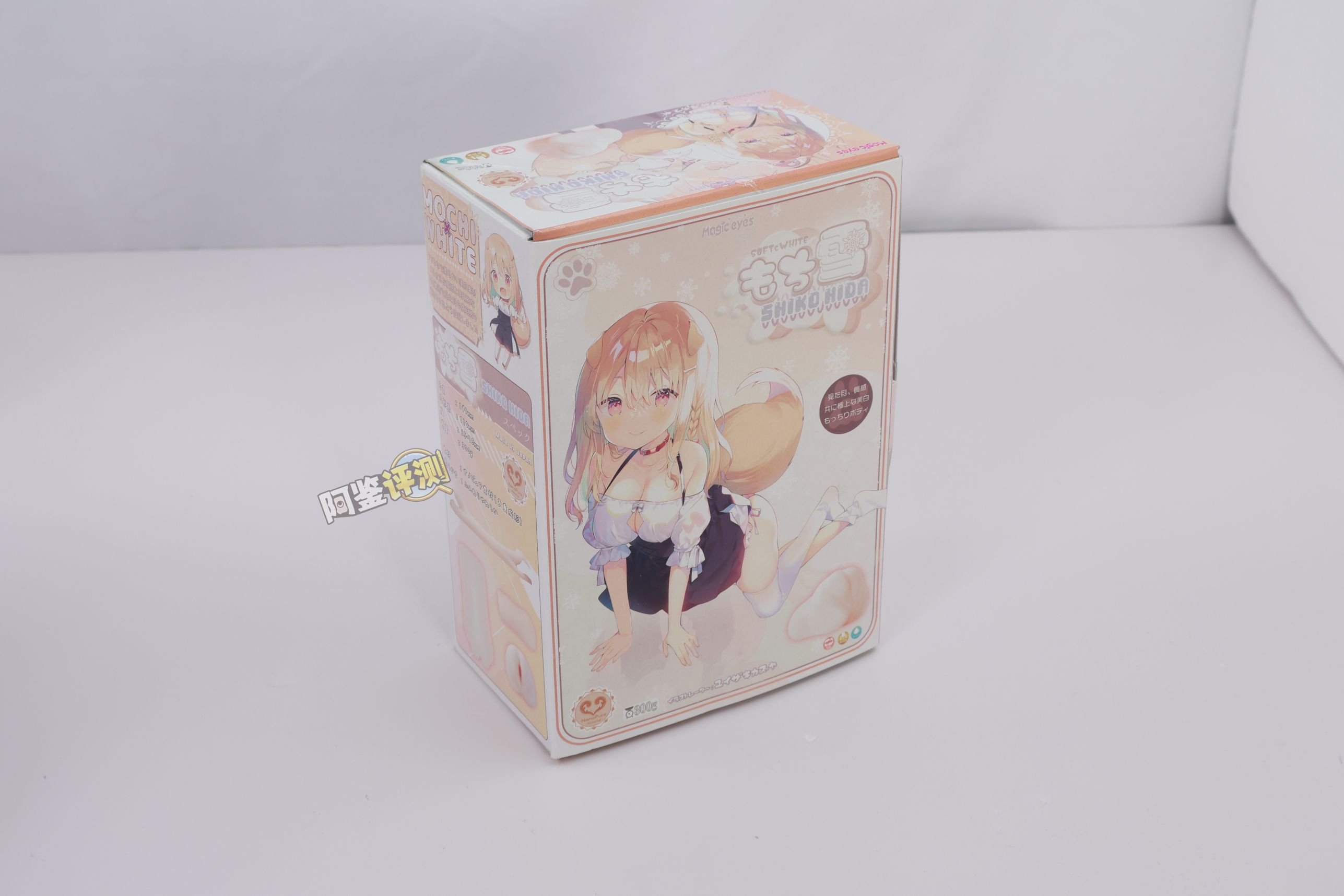 魔眼——“もち雪（SHIKO HIDA）”评测！虽然肉片有些平庸，但能感受到材质的潜力