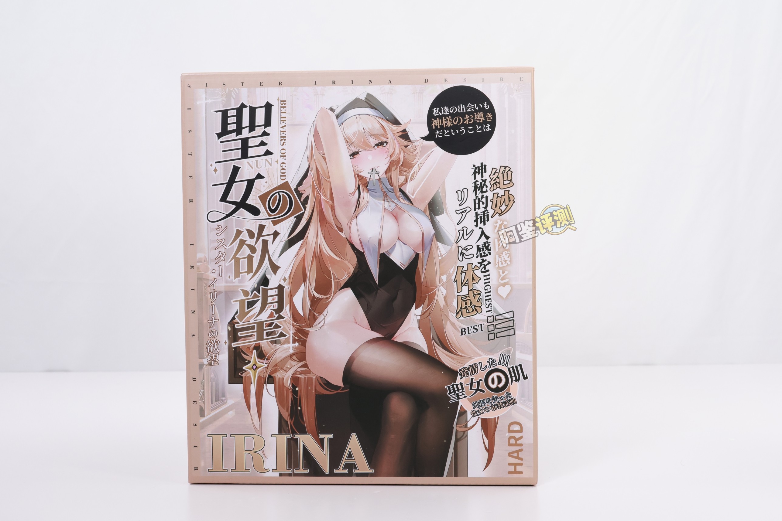 TMT——“欲望修女（软/硬版）”评测！鉴定某宝热门小臀模！结果是“上古时代的宝贝”？！