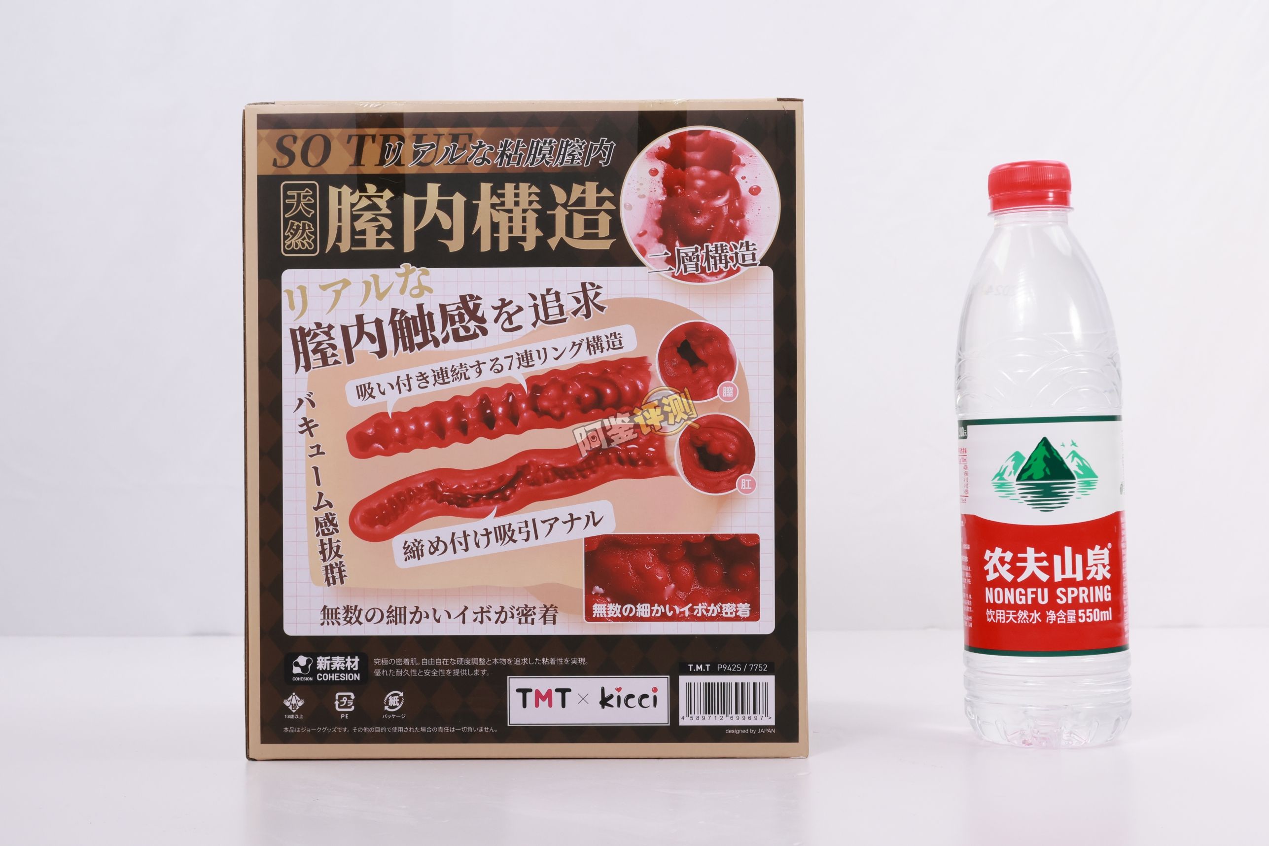 TMT——“欲望修女（软/硬版）”评测！鉴定某宝热门小臀模！结果是“上古时代的宝贝”？！