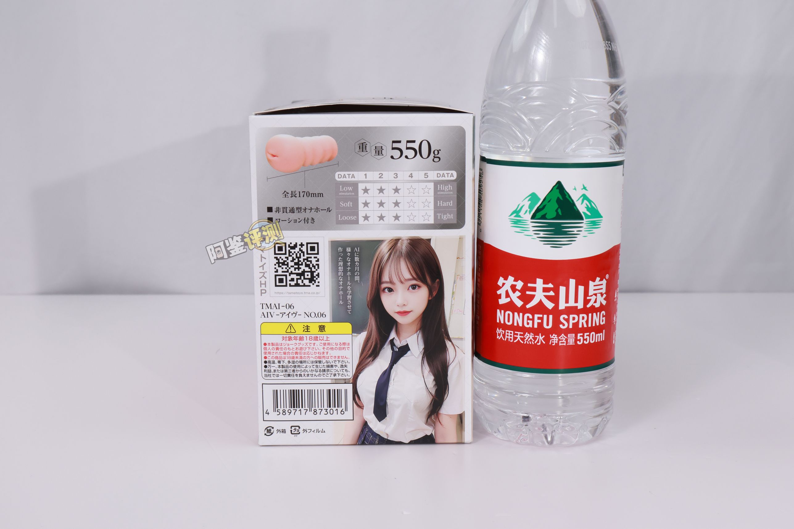 汤马托易士——“AIV NO.06”评测！大舌头很有新意，但软胶外形问题也很大