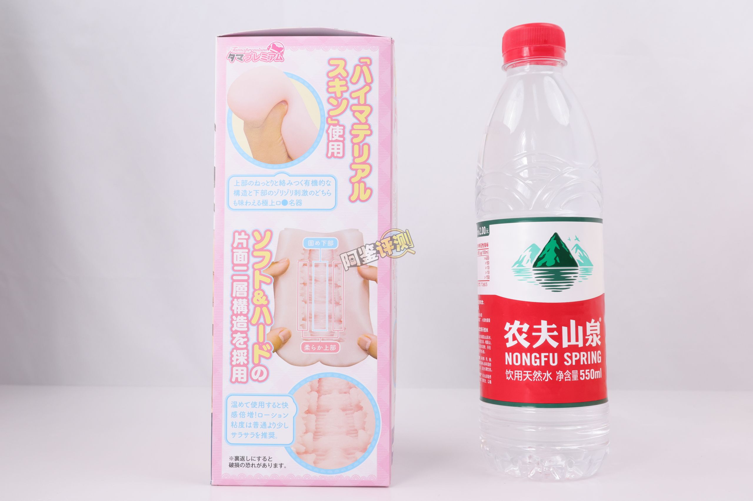 汤马托易士——“极上萝莉名器”评测！好好的杯子怎么能给我歪成这个批样？！