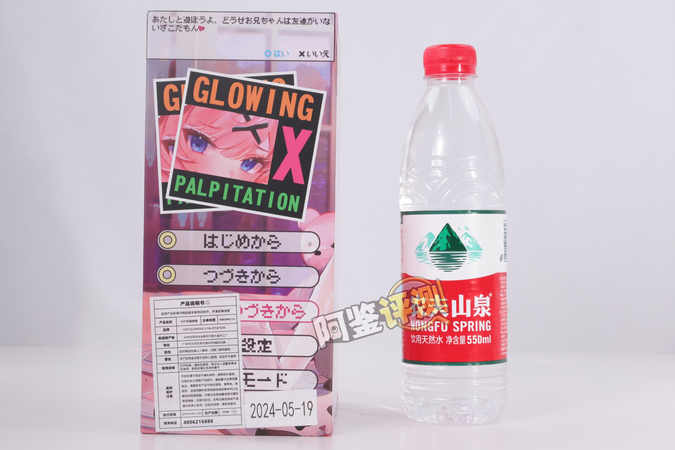 GXP——“杂鱼糕手”评测！虽然是常见的普通结构，但感觉上足够实用