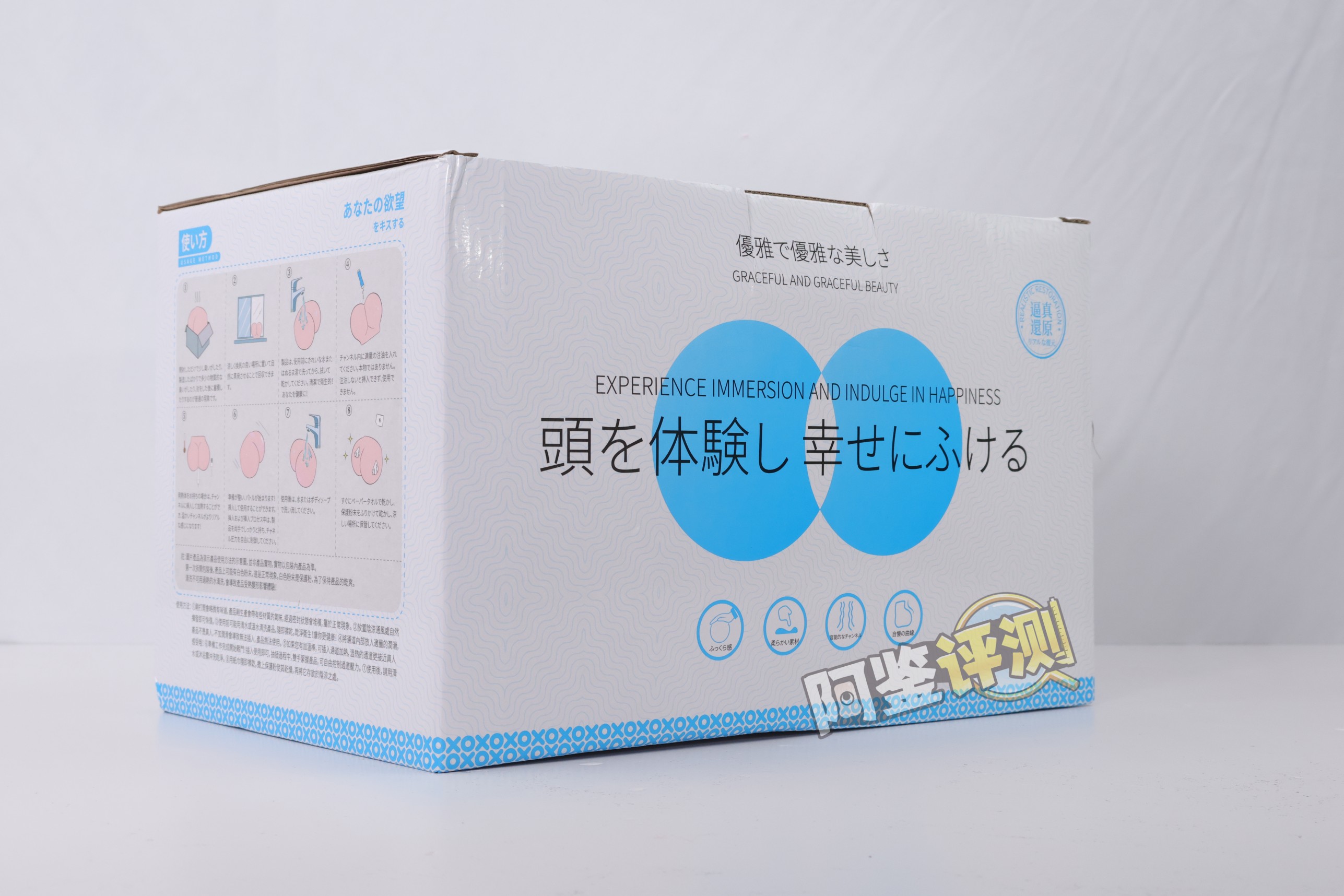 迷姬——“深田咏美7斤”评测！某宝前列的国产屁股倒模，材料水平居然这么差..