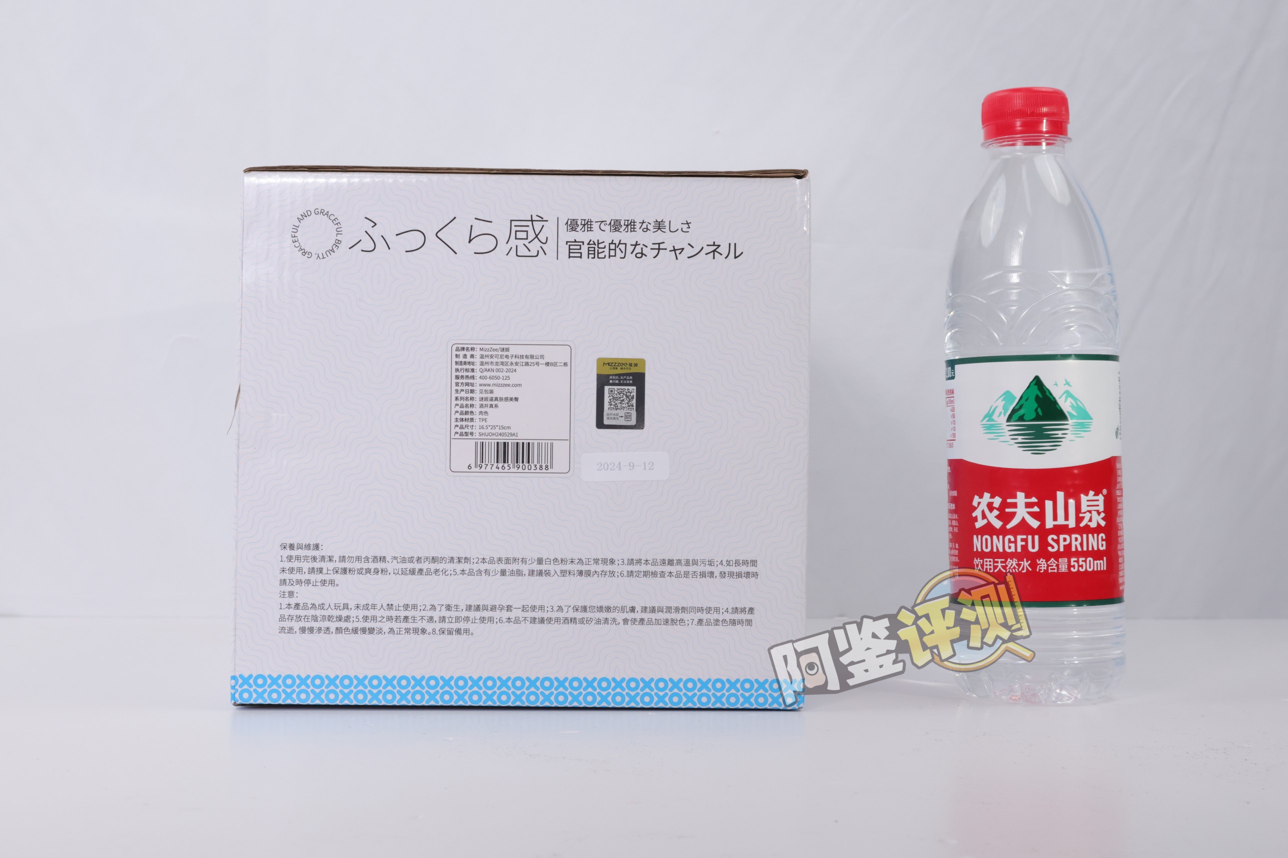 迷姬——“深田咏美7斤”评测！某宝前列的国产屁股倒模，材料水平居然这么差..