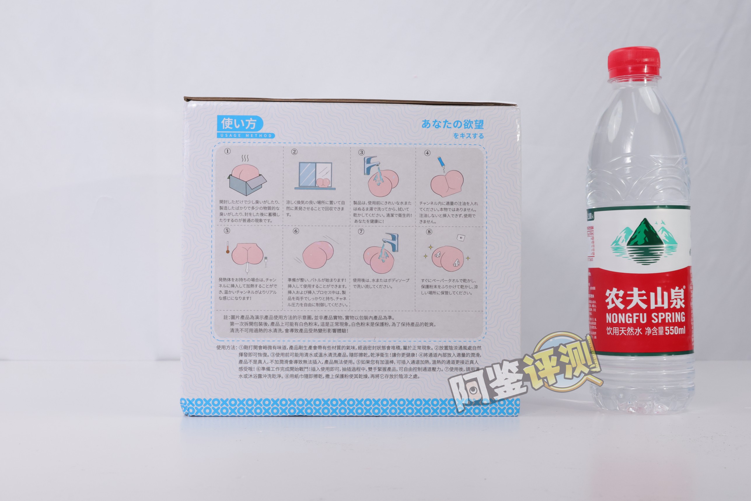 迷姬——“深田咏美7斤”评测！某宝前列的国产屁股倒模，材料水平居然这么差..