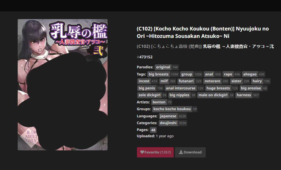 汤马托易士——“乳虐牢笼—人妻搜查官”评测！藏在变态联名包装下的，是超实用的复杂触手