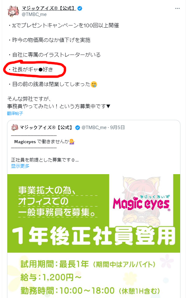魔眼——“蠢GAL”评测！观感猎奇夸张的“肋骨形”咬合结构，但我用着真的没啥感觉....