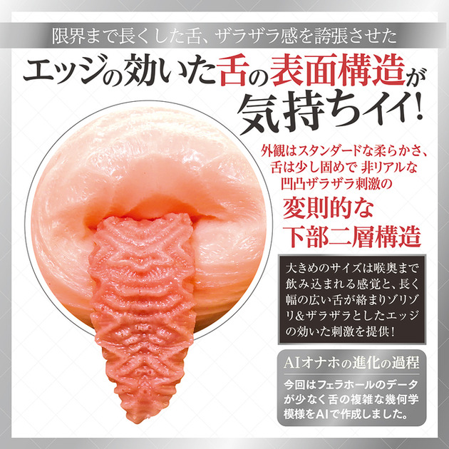 汤马托易士——“AIV NO.06”评测！大舌头很有新意，但软胶外形问题也很大