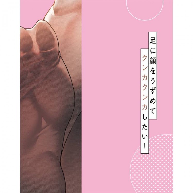 【重口】汤马托易士——“二次元体臭tamatoys香水”评测（上）！奶酪蛋糕？这新版本的臭味也太“美味”了