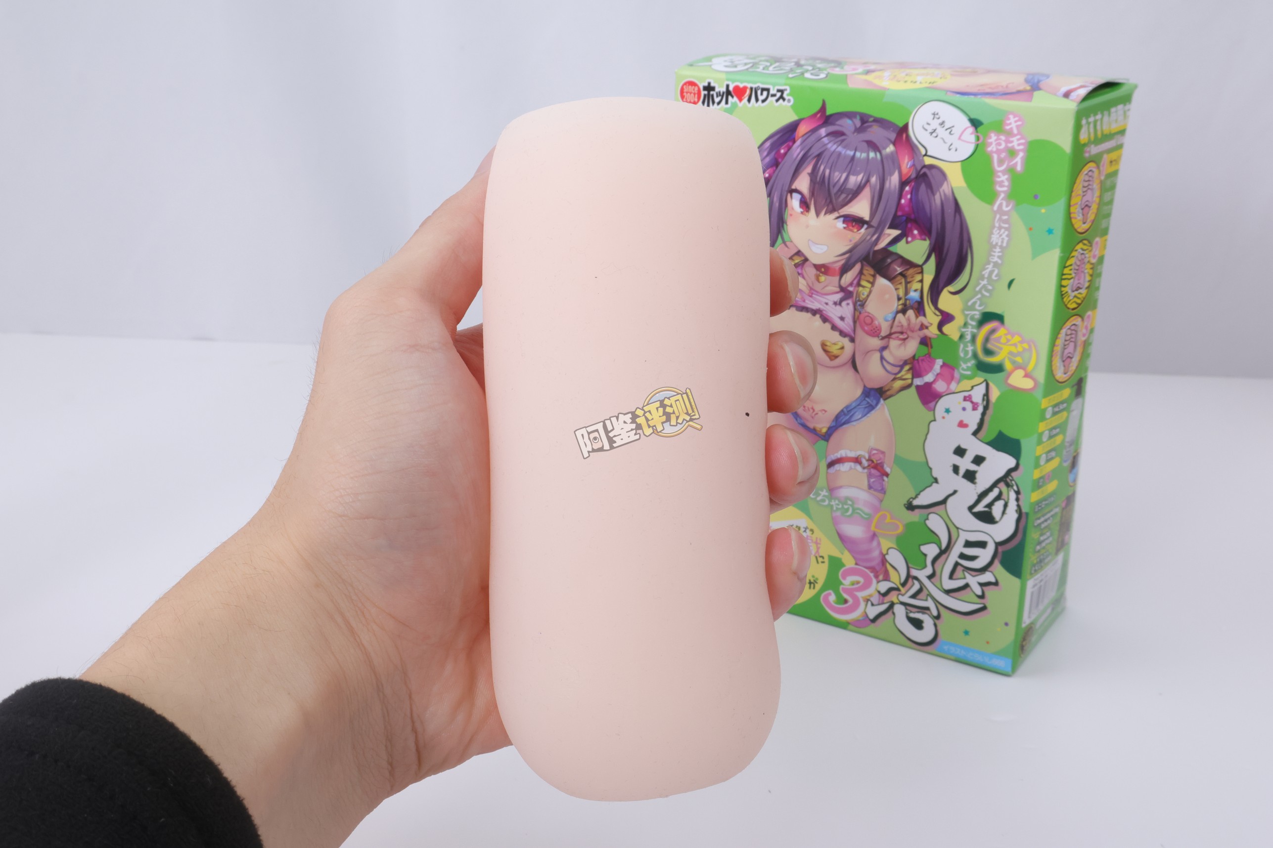 火炮——“鬼退治3”评测！复杂度大大降低的肉块版本，模仿鱼子酱丢失了本身的风格....