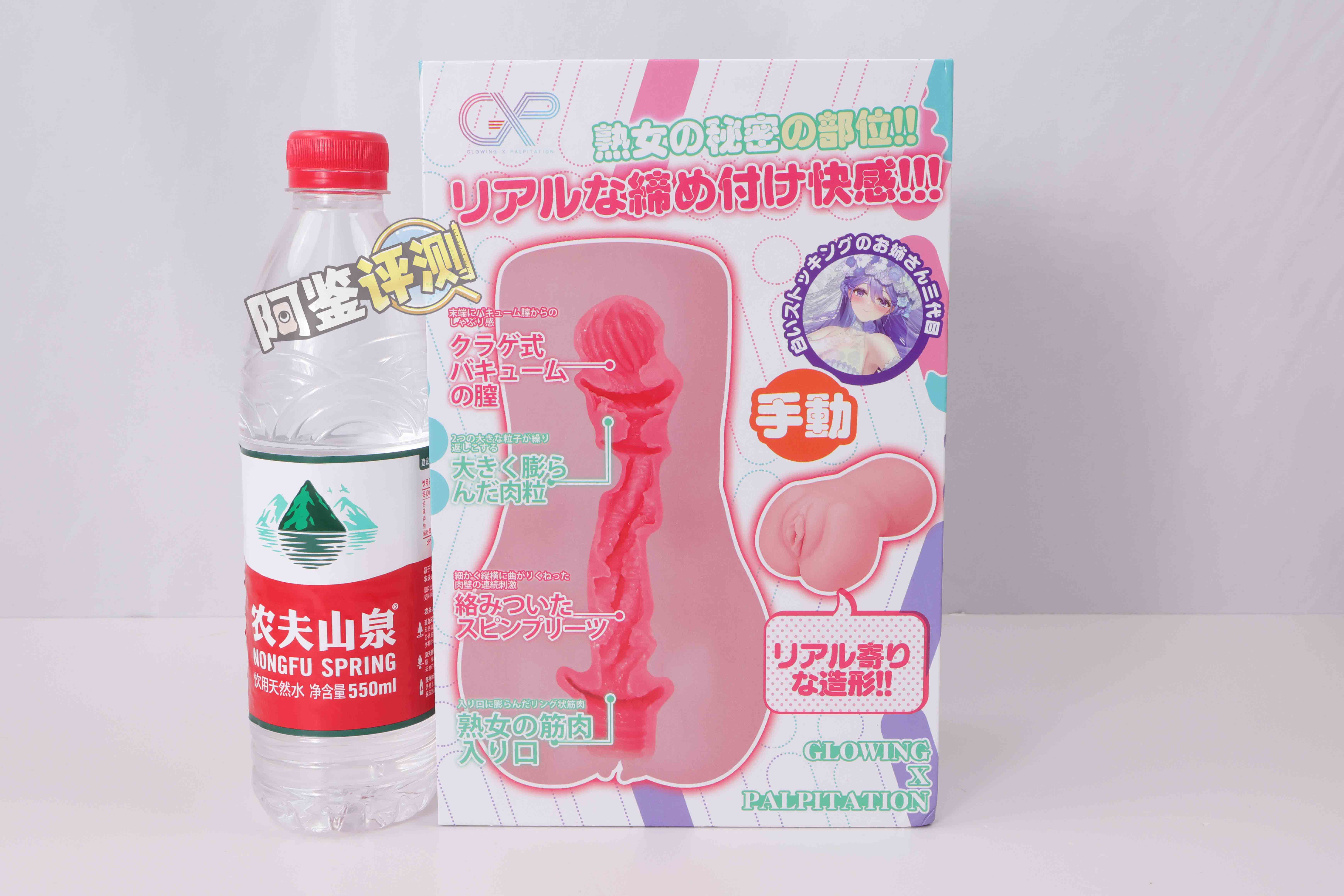 GXP——“白丝壁女3代”评测！曾经独具风格的系列，终究还是变得平庸了.....