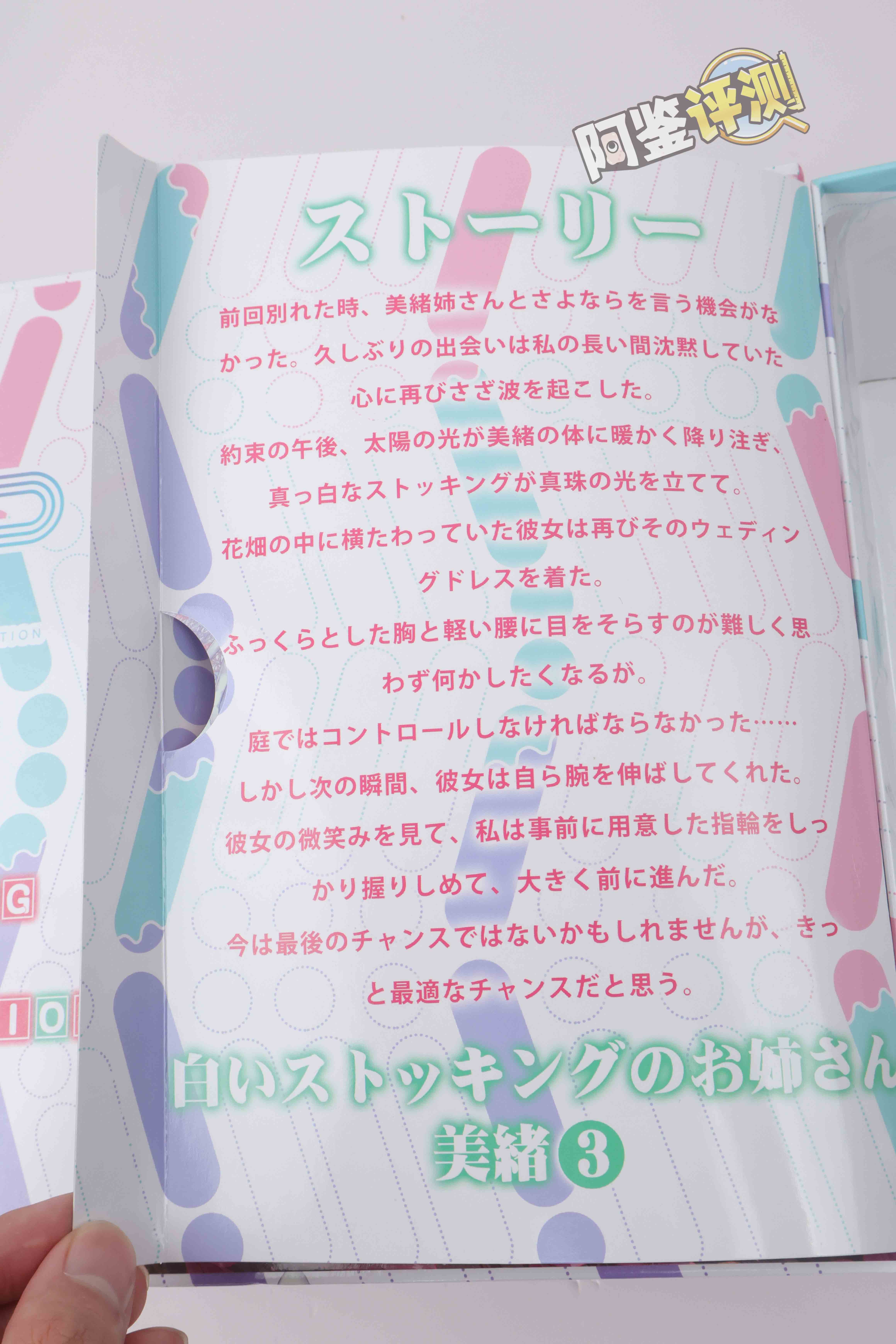 GXP——“白丝壁女3代”评测！曾经独具风格的系列，终究还是变得平庸了.....