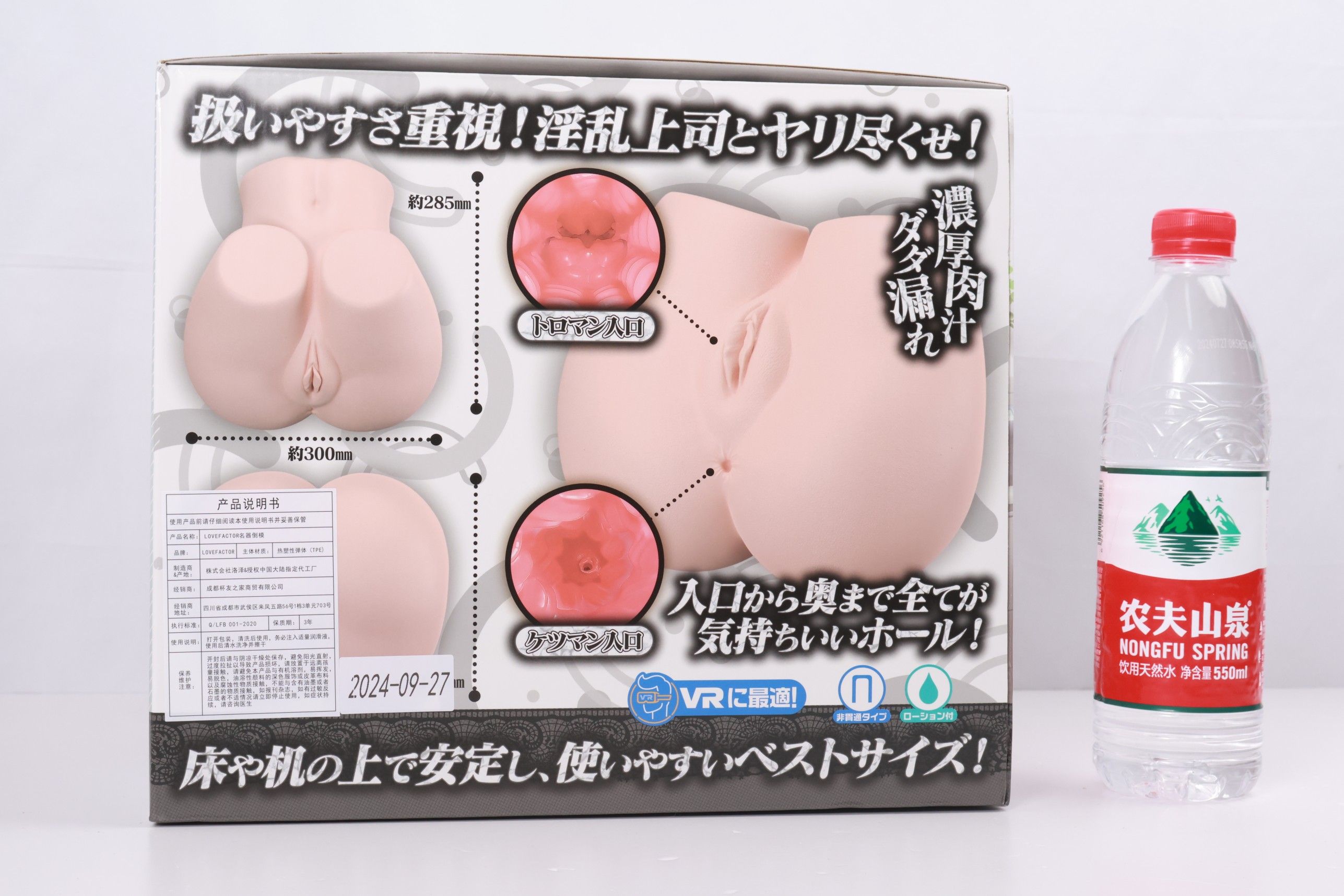 Lovefactor——“ 麻美优子2”评测！期待已久的重磅产品，风格变化后的全新体验