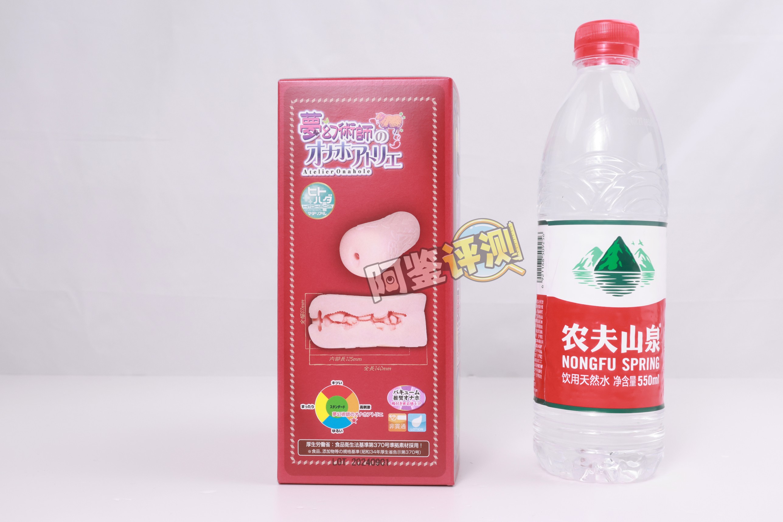 对子哈特——“ 梦幻术士”评测！似曾相识的杂乱感，这系列招牌的真空感已经消失不见了...