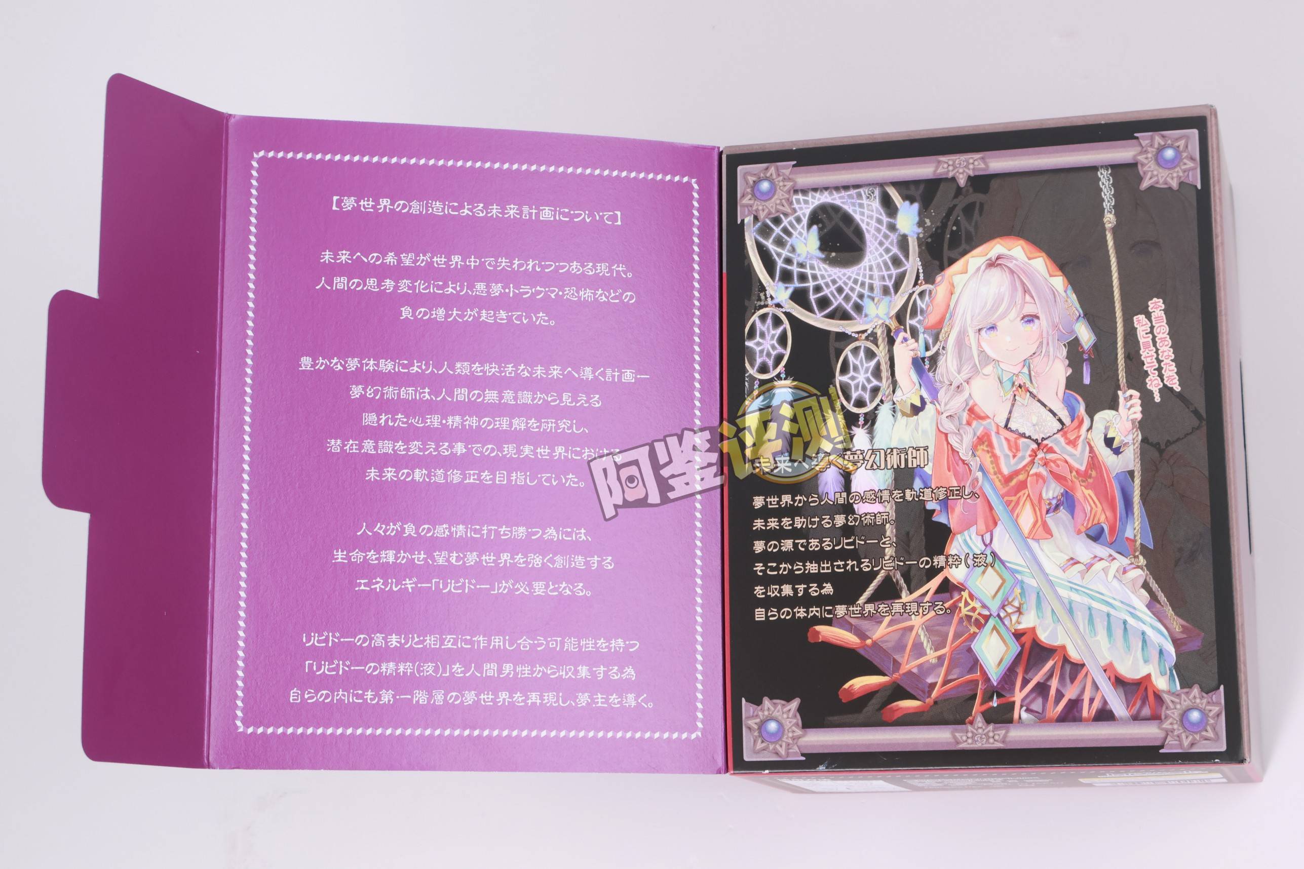 对子哈特——“ 梦幻术士”评测！似曾相识的杂乱感，这系列招牌的真空感已经消失不见了...