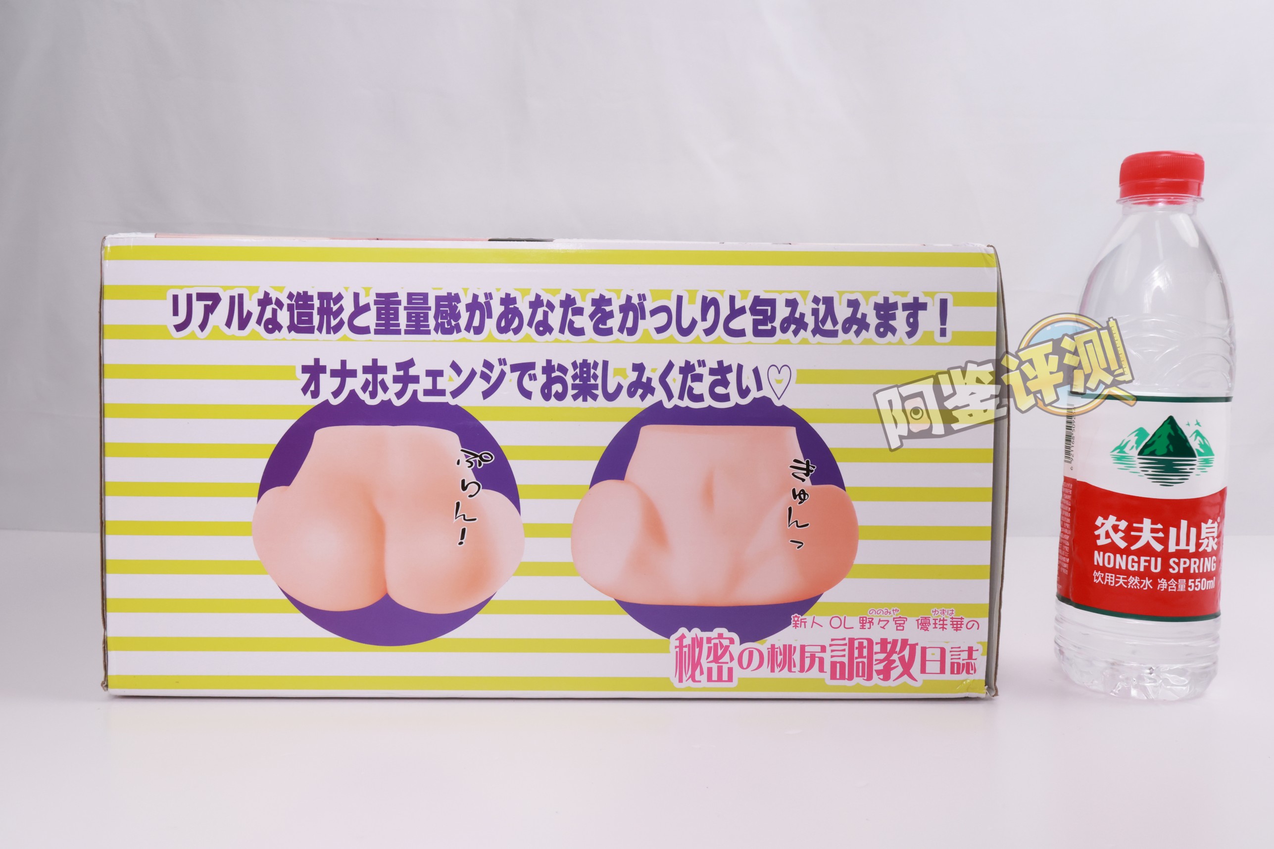 GOSE——“美臀殿堂”评测！即使是“殿堂”级的换穴炮架臀，你会真的选择吗？（下）