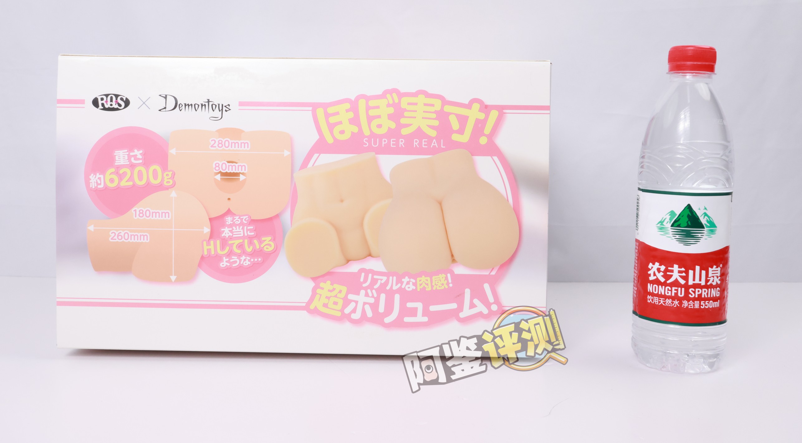 GOSE——“美臀殿堂”评测！即使是“殿堂”级的换穴炮架臀，你会真的选择吗？（下）