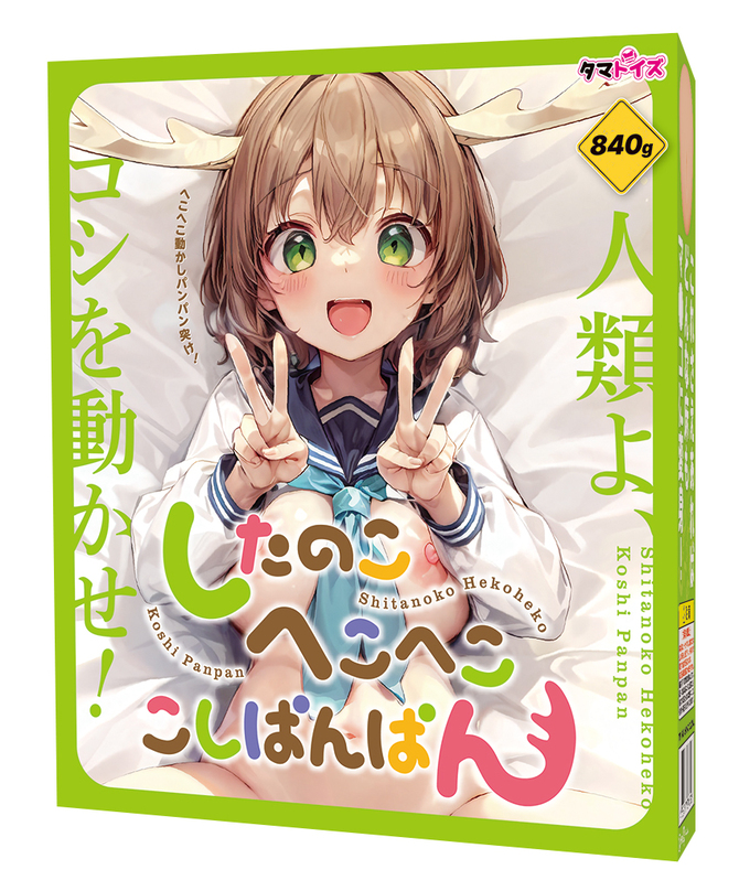 GOSE——“美臀殿堂”评测！即使是“殿堂”级的换穴炮架臀，你会真的选择使用吗？（上）