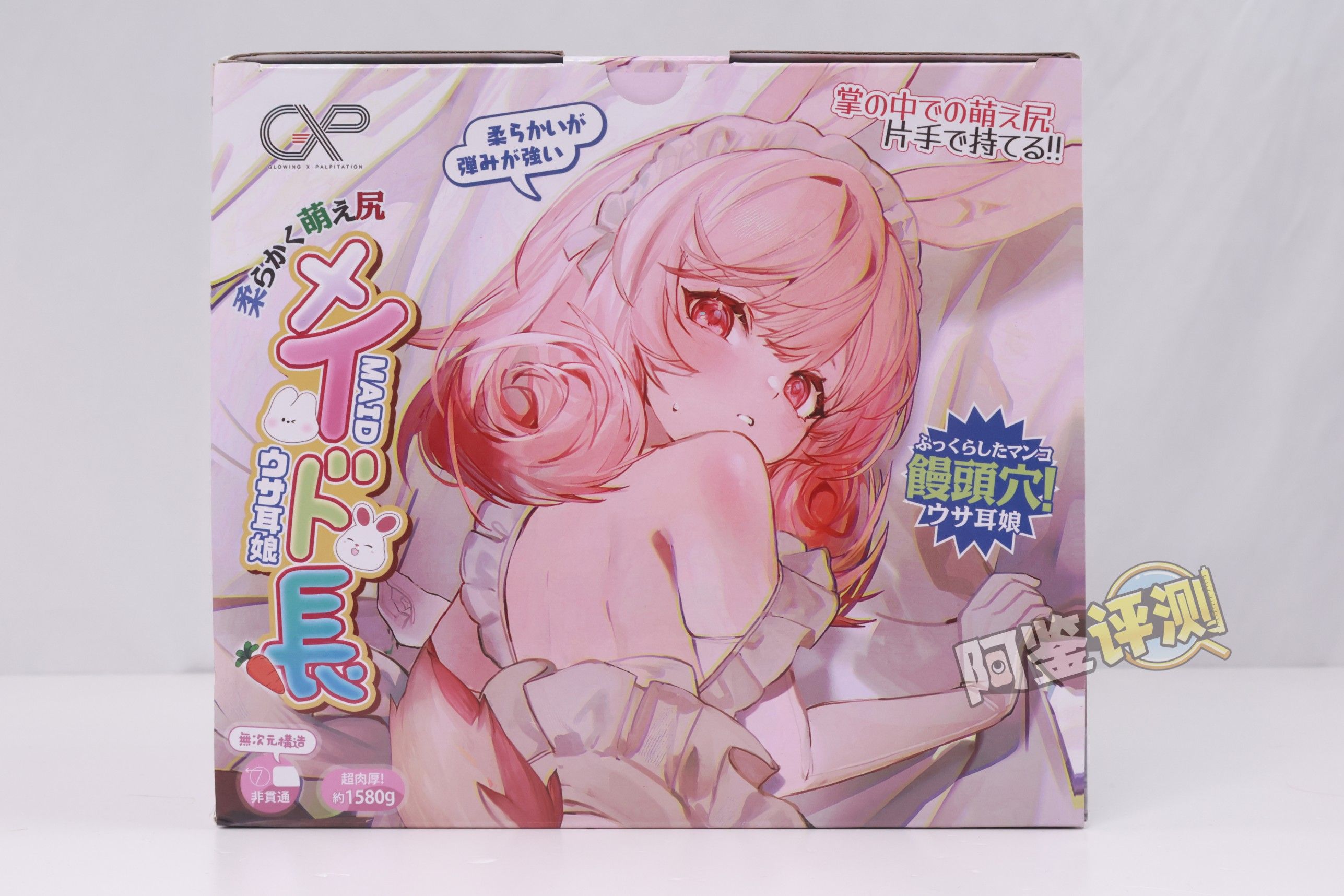 GXP——“兔仆长”评测！猎奇的双子宫小兔几，带腿造型的杯子是怎样体验？