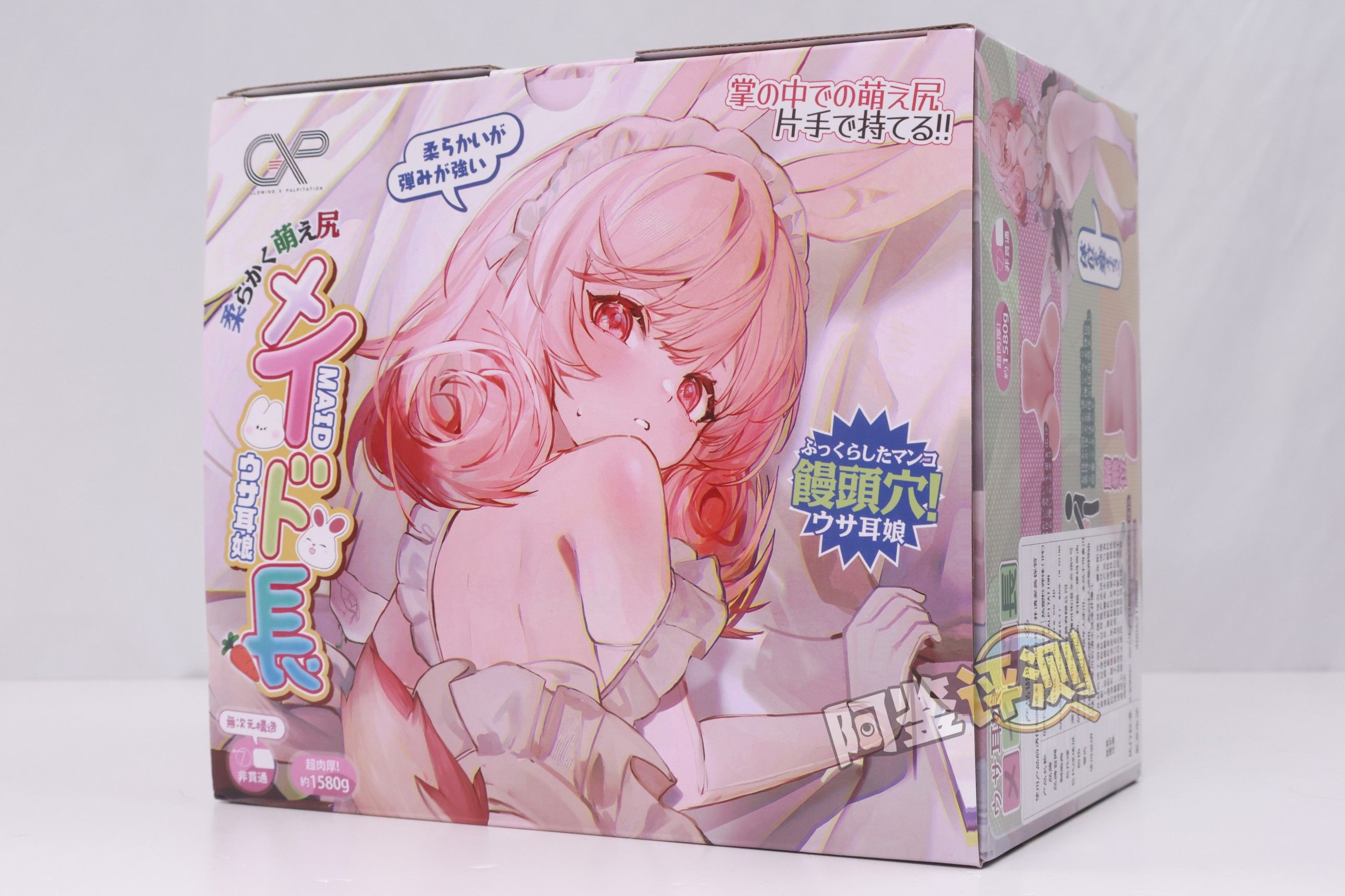 GXP——“兔仆长”评测！猎奇的双子宫小兔几，带腿造型的杯子是怎样体验？