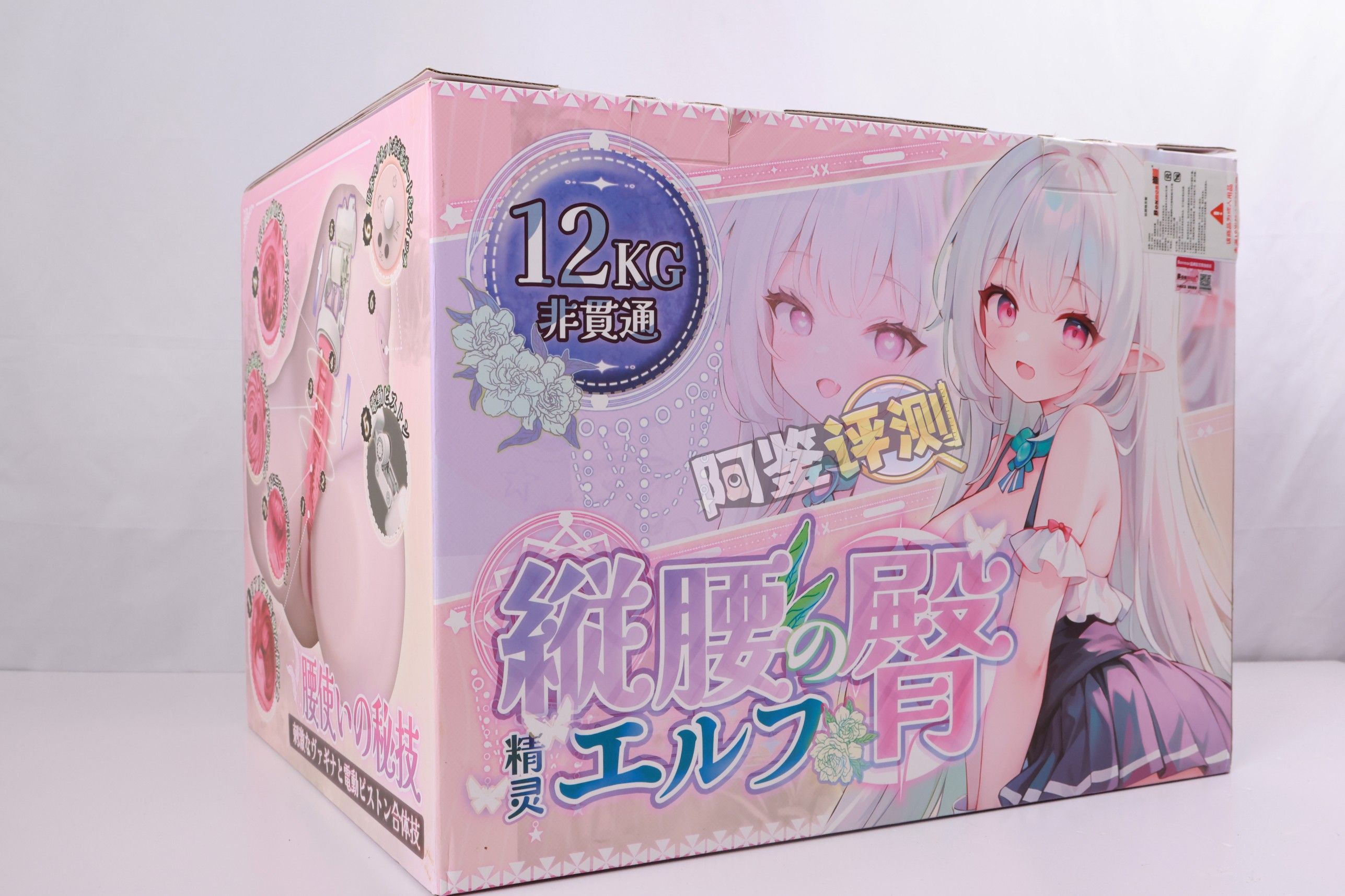 BONMOR——“纵腰精灵”评测！电动+大臀模？感觉像“弗兰肯斯坦”里的缝合怪一样的倒模...