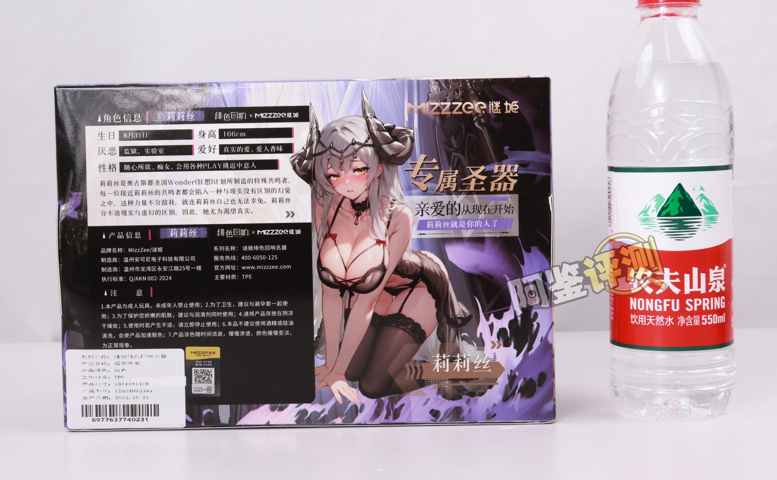 迷姬——“绯色回想—莉莉丝”评测！二次元手游联动飞机杯？竟然还有噱头拉满的破处设计...