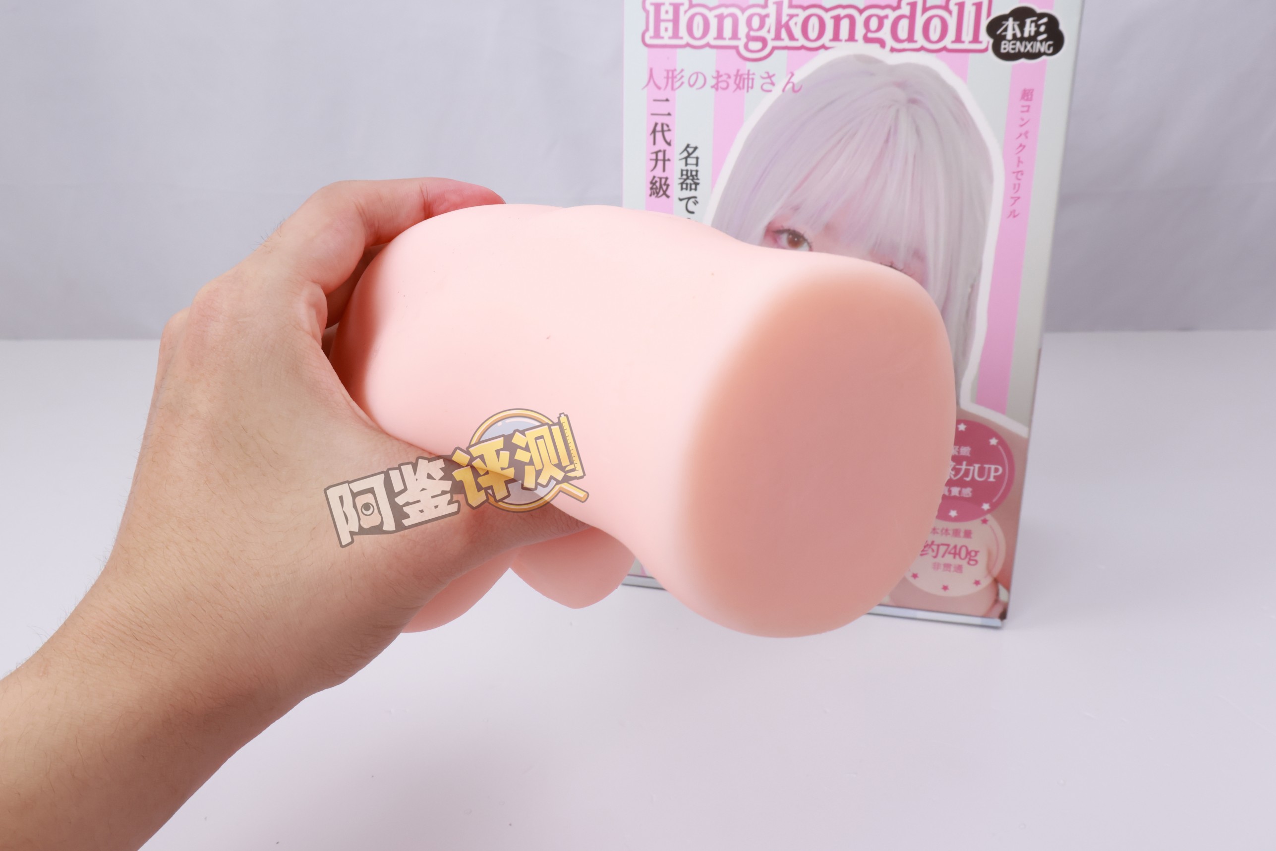 本形——“玩偶姐姐”评测！如此价格的产品，倒模技术竟然是这么差