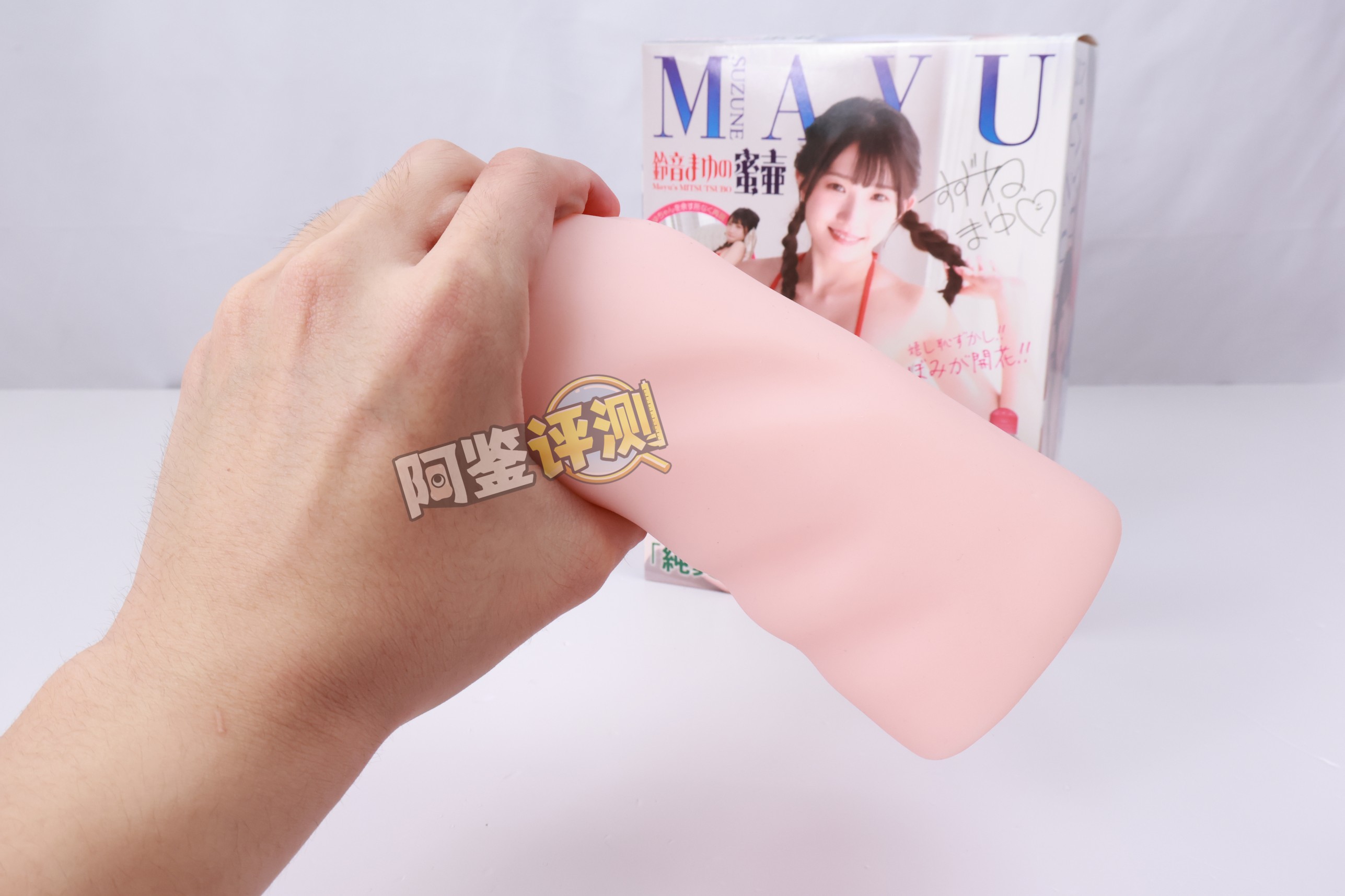 DREAM EDGE——“铃音麻友”评测！弹性中硬度+弱仿真纹理，结果是非常不好的搭配