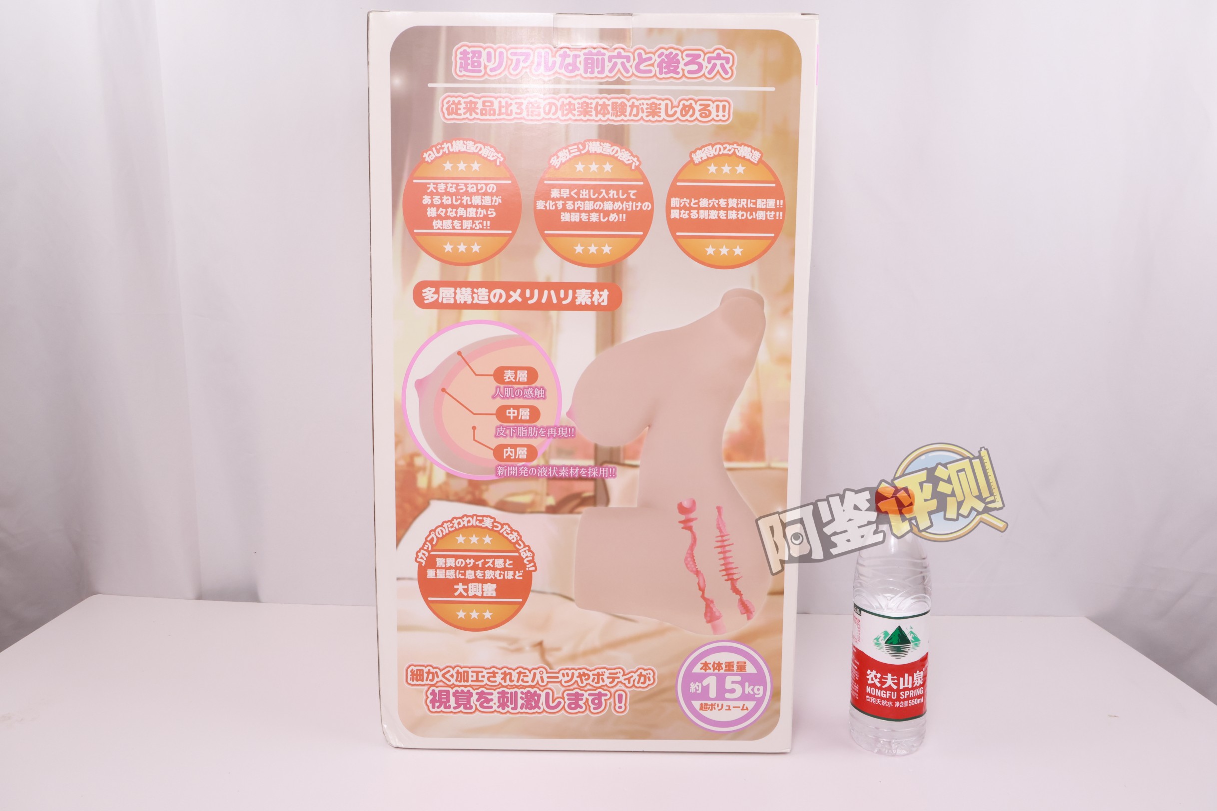 RQS——“爱妻素体”评测！孩子最爱吃的长乳软奶！可惜使用时的插入角度翻大车