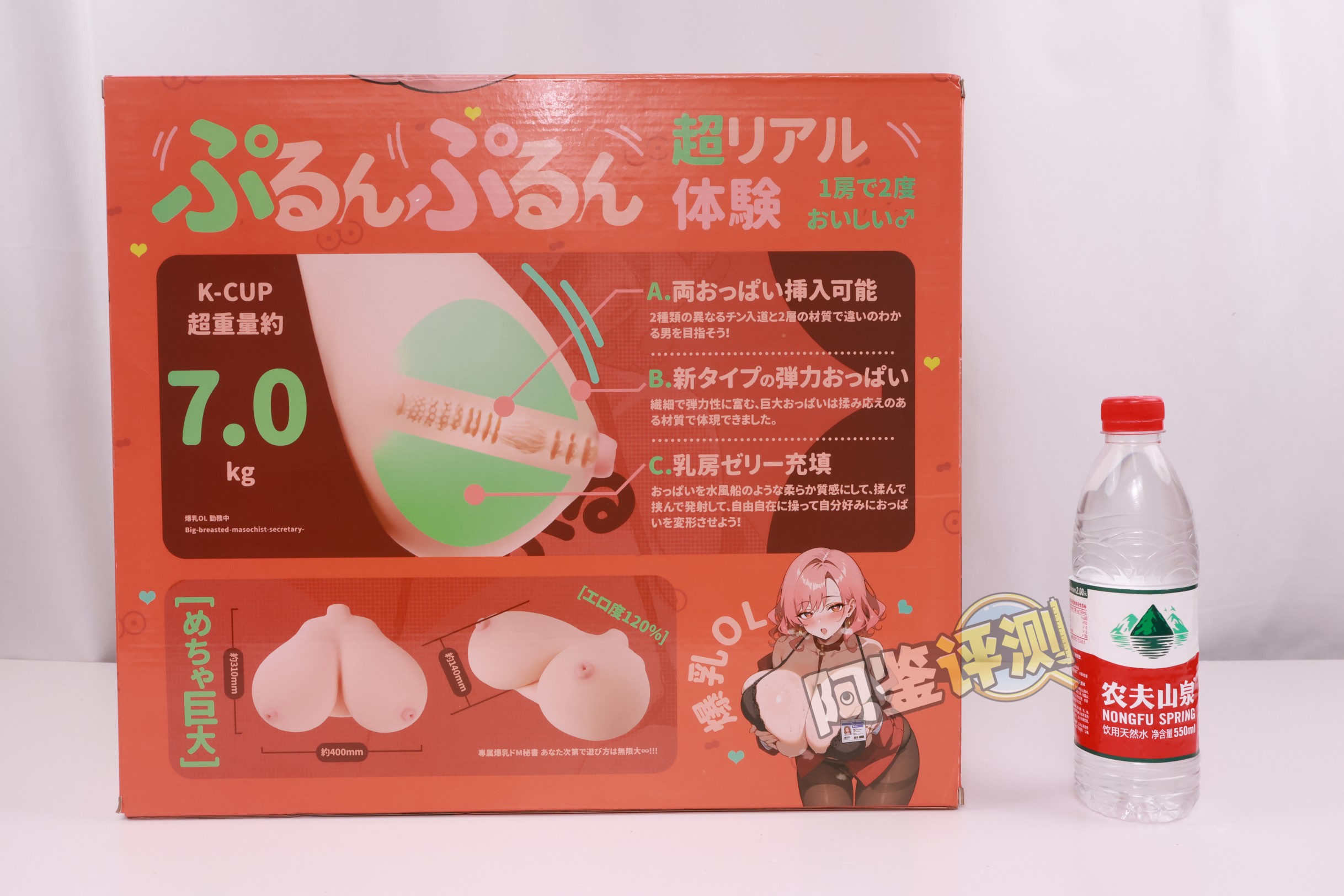 yokubou——“爆炸乳 OL”评测！无论是抚摸的手感，还是插入的使用感，都太糟糕了....