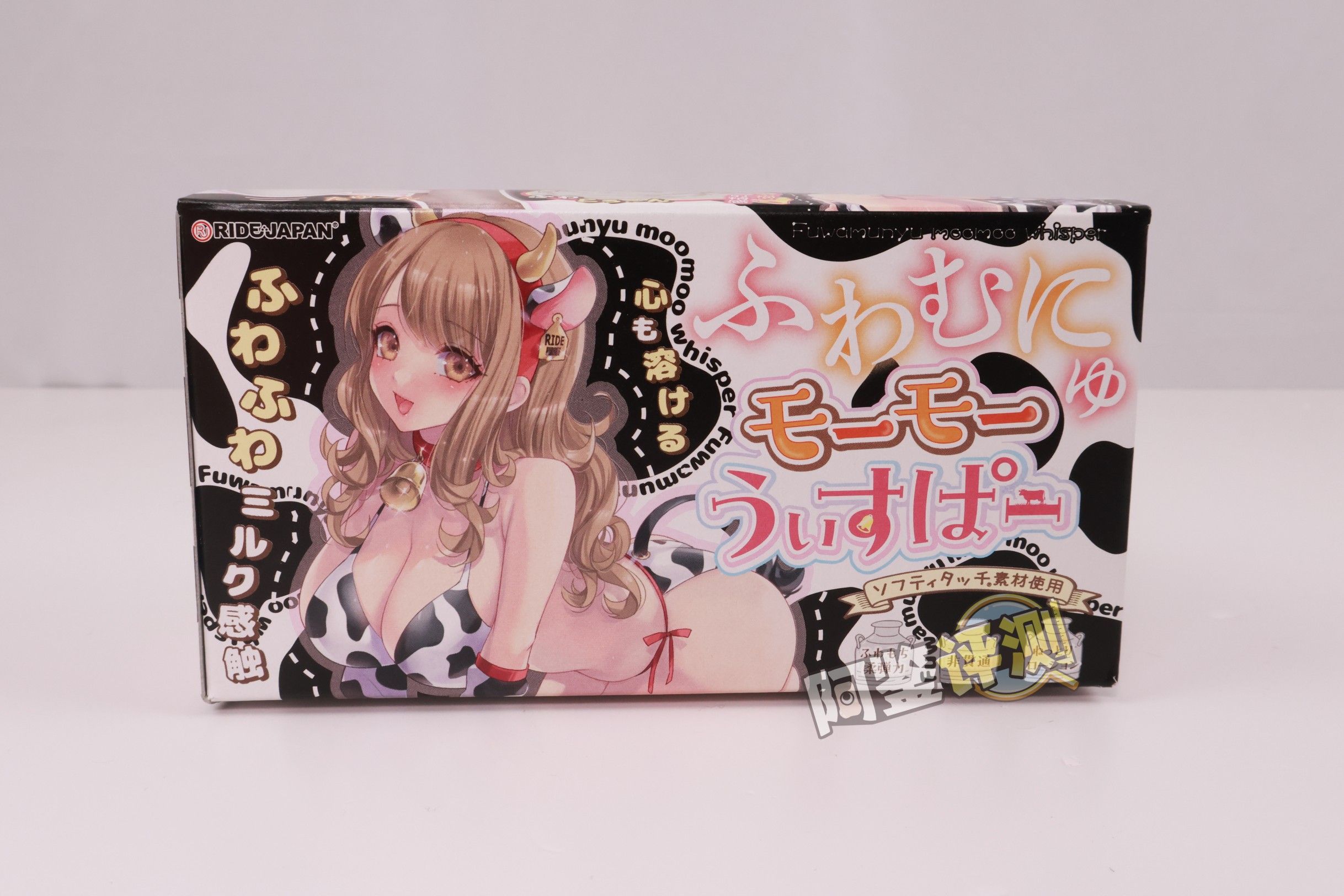 RIDE——“软软哞哞轻语”评测！更加无感的纯软慢玩杯子，而且油得一塌糊涂......