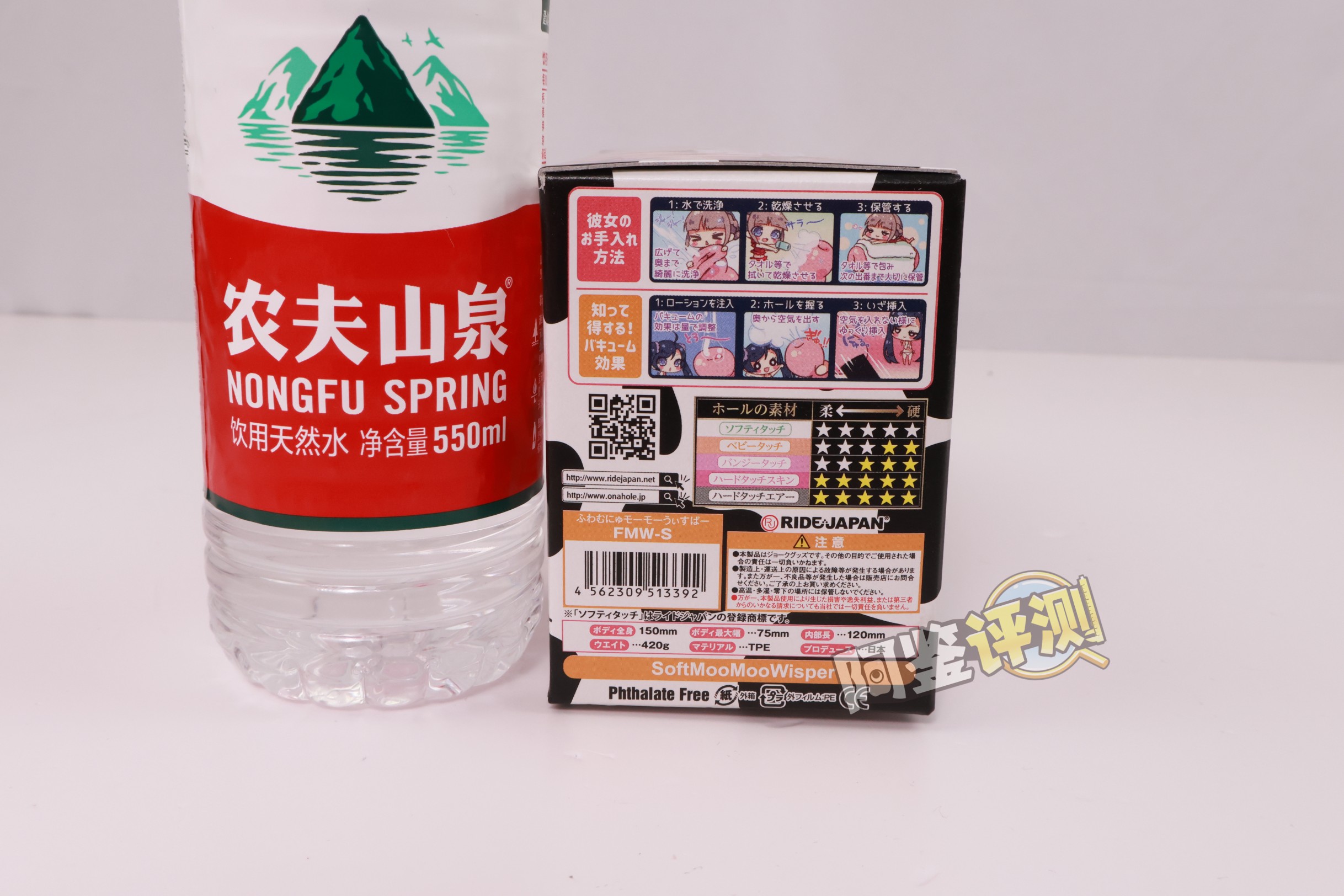 RIDE——“软软哞哞轻语”评测！更加无感的纯软慢玩杯子，而且油得一塌糊涂......