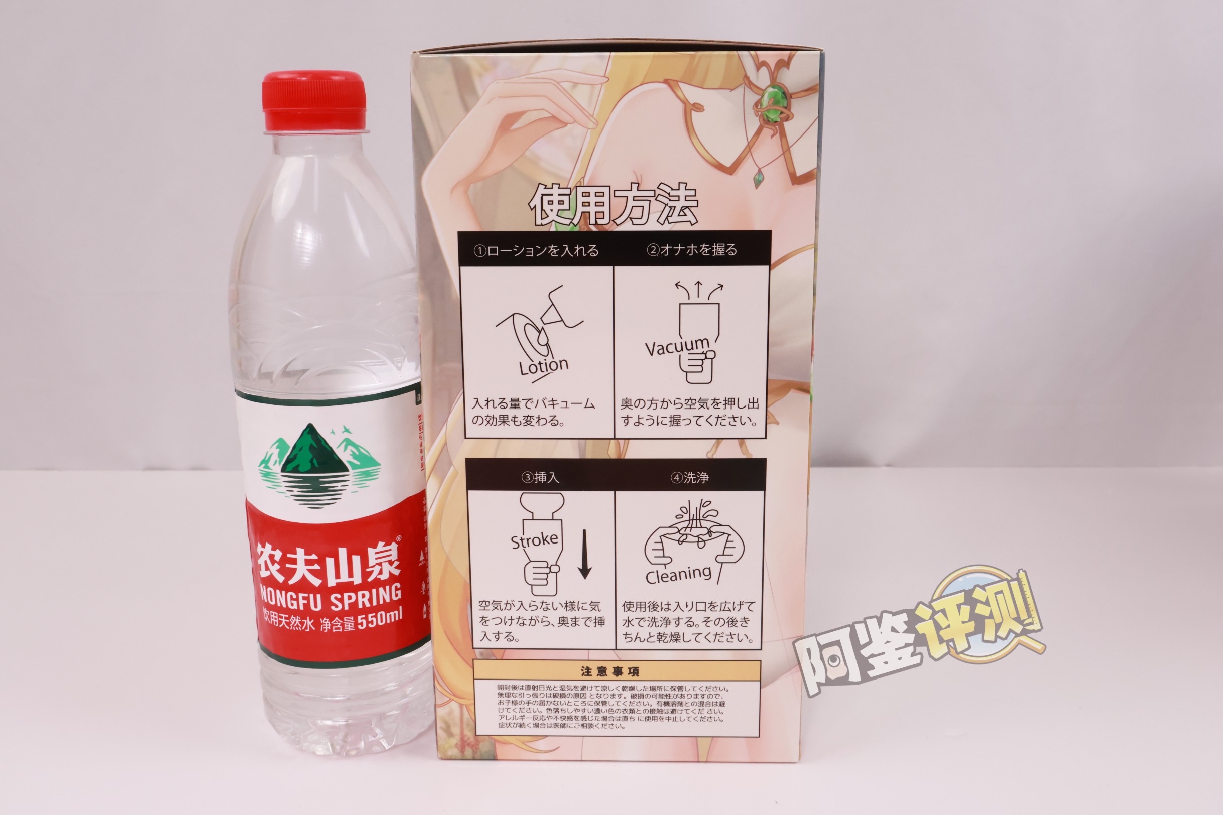 RQS——“梦幻精灵”评测！独特的厚实末端子宫设计，不过实用度好像没有那么高