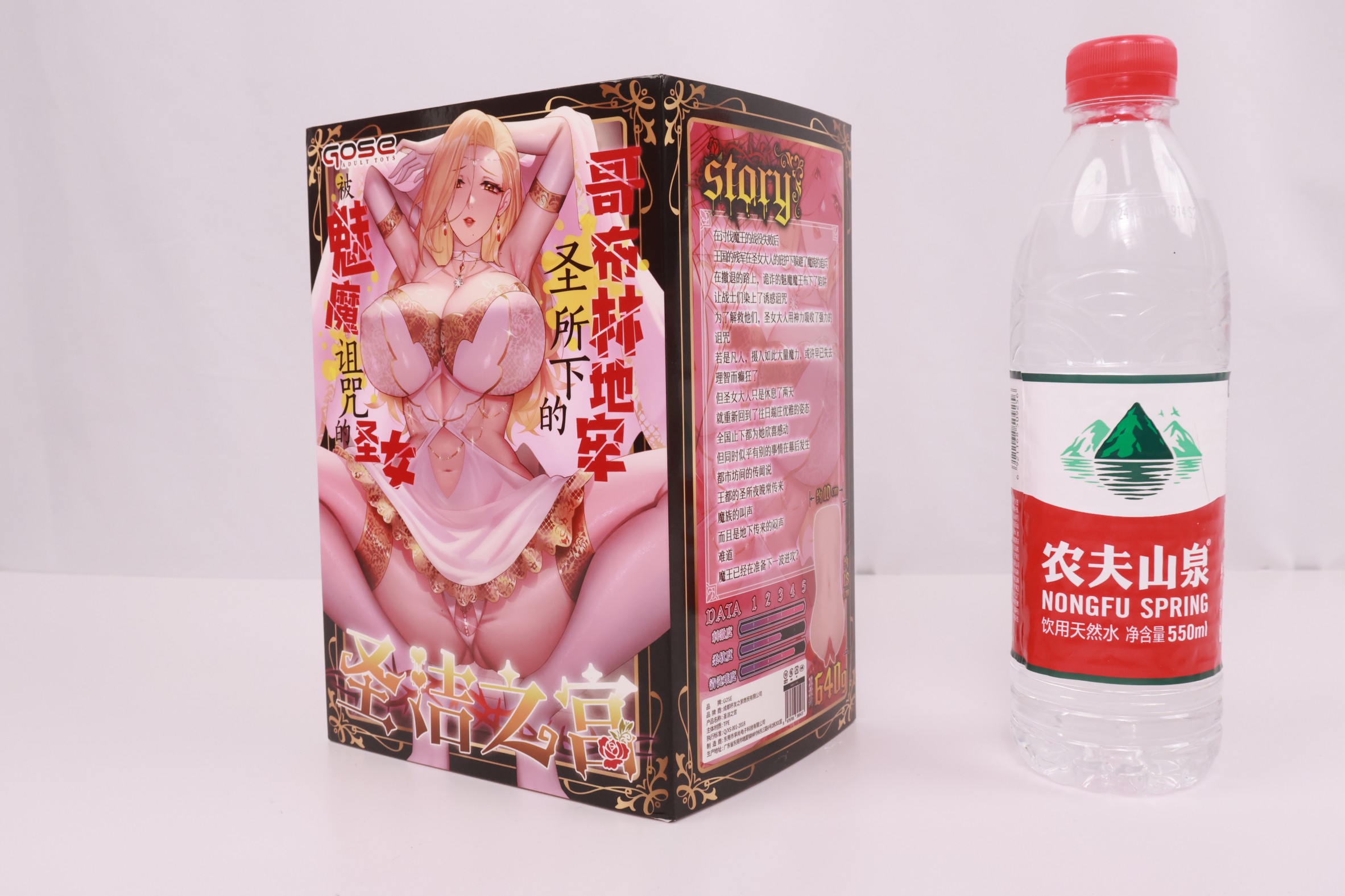 GOSE——“圣洁之宫”评测！猎奇造型的子宫杯与新设计的排气结构，是不是真的能吸？