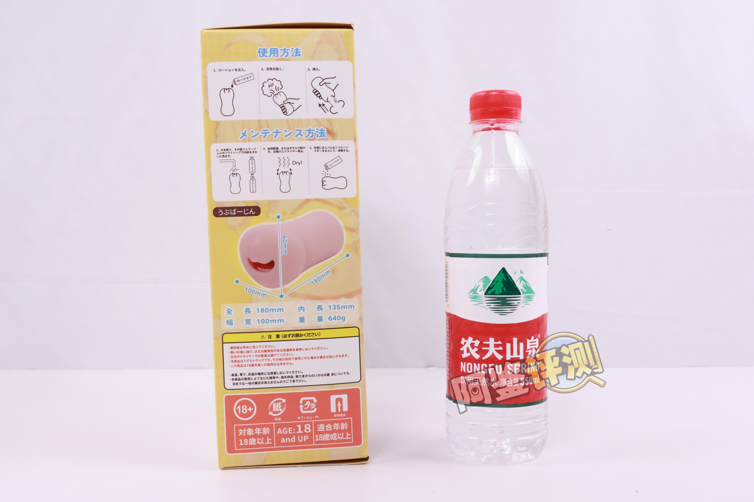 YUU——“元气猫娘”评测！二次元“纸片人”口交飞机杯，只有一个角度的猫娘造型