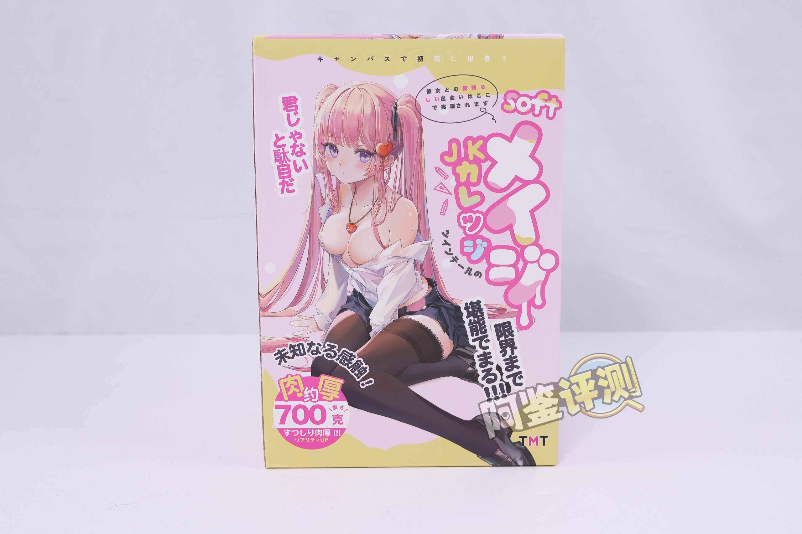 TMT——“芽衣子”评测！造型虽然有点怪怪的，但包裹和起伏都比较到位