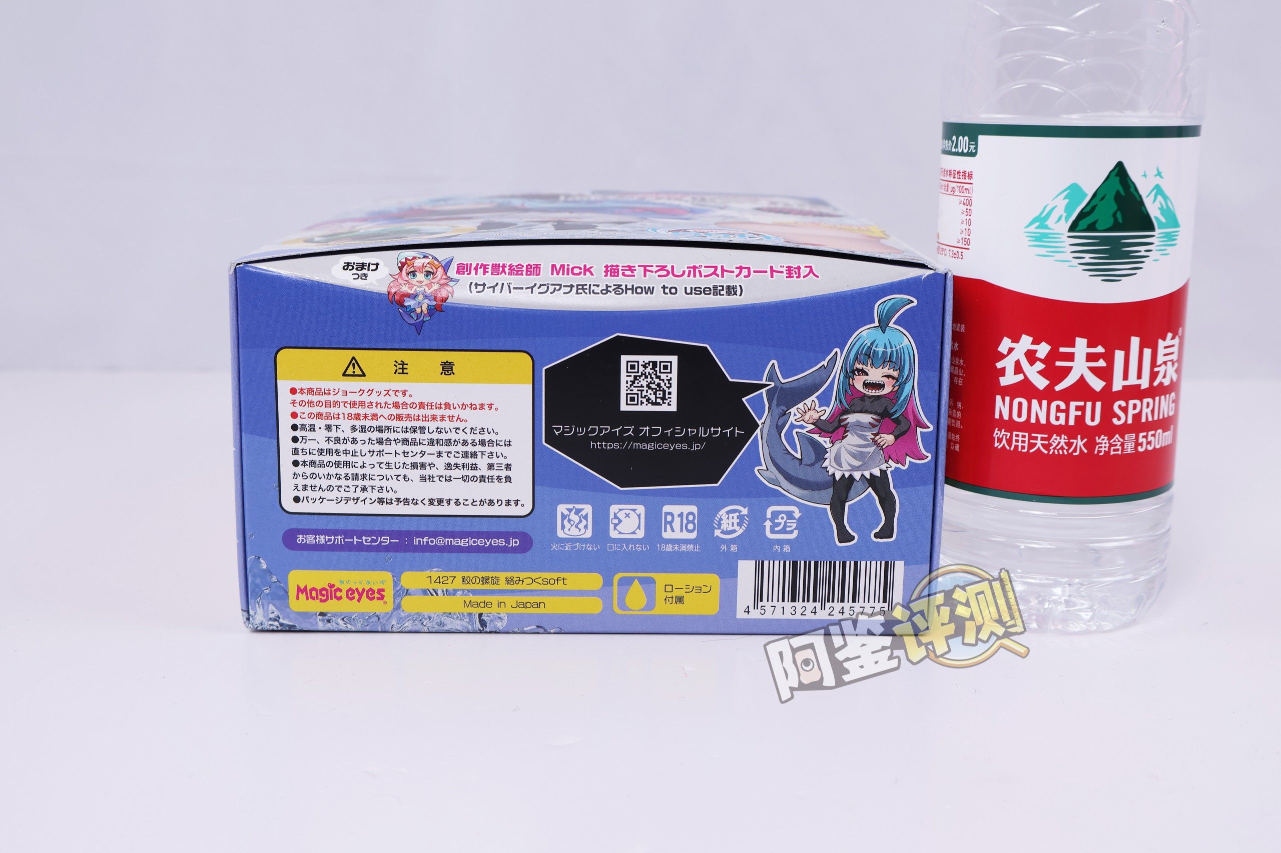 魔眼——“鲨鱼螺旋（soft）”评测！TENGA spinner的超级强化版，独特排气方式的猎奇脂软杯