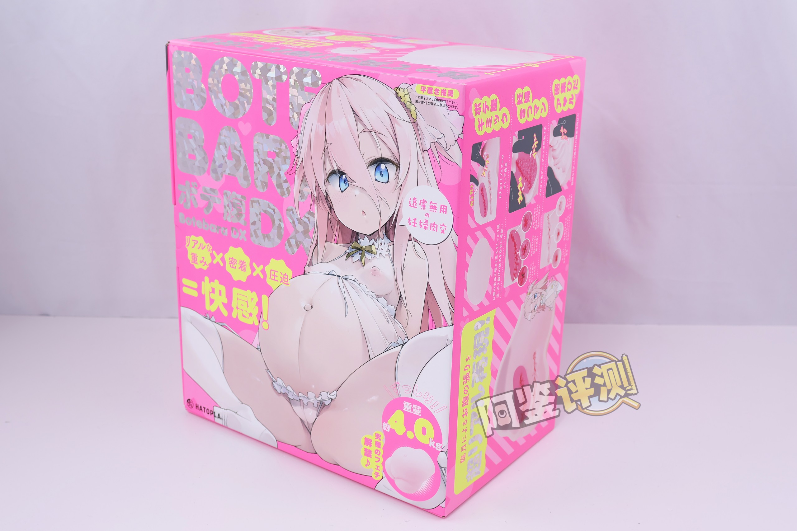 HATOPLA——“大肚娘”评测！小众XP领域的精致优品，当然对应的价格也非常逆天....