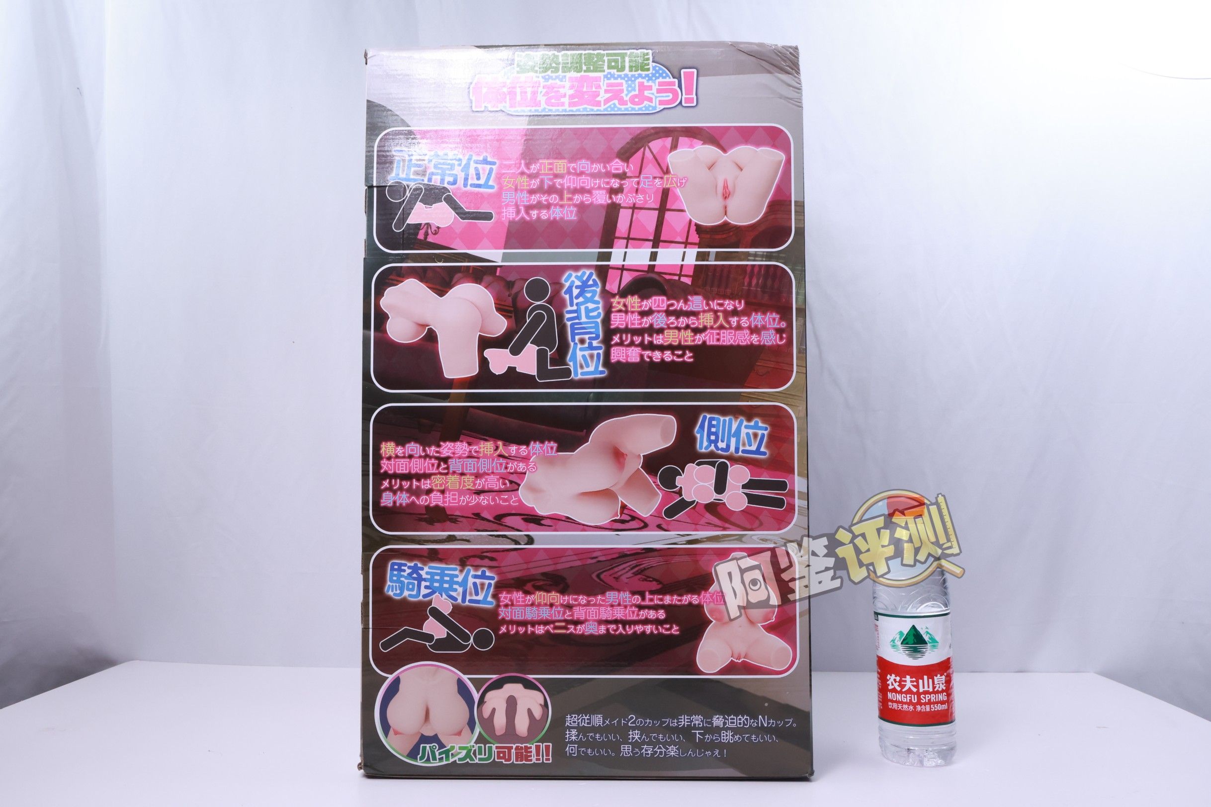 GXP——“ 超顺从女仆2代”评测！有大乳晕，可动腿部等不错的整体优化，但改进没有我想象中那么多