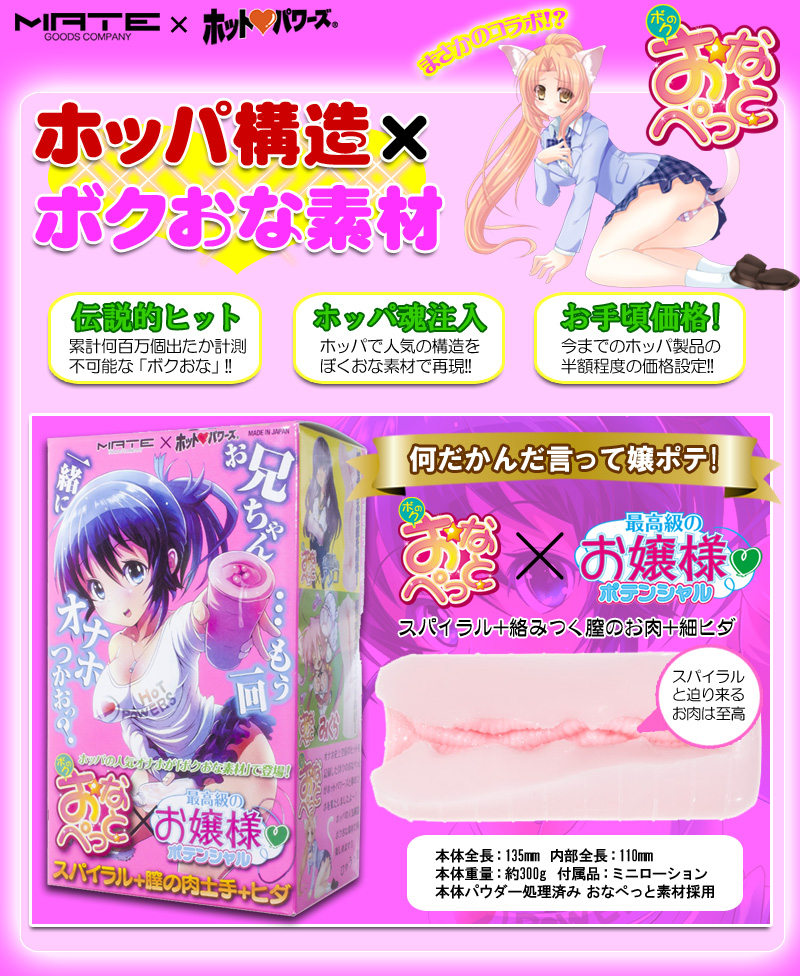 火炮——“高级大小姐的潜力W”评测！不能动的硬质肉脊结构，用起来感觉像被叉住了一样.....