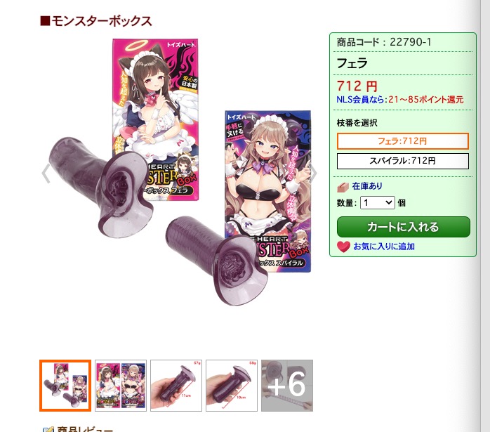 2024年年终—新品评测总结！盖棺定论！明年也是飞机杯最有希望的一年！