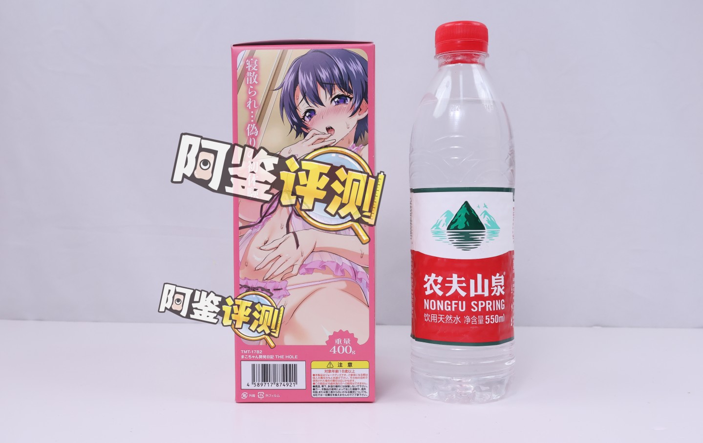 汤马托易士——“小真开发日记”评测！NTR调教系列新联名款，像是刷子一样的强烈刺激感