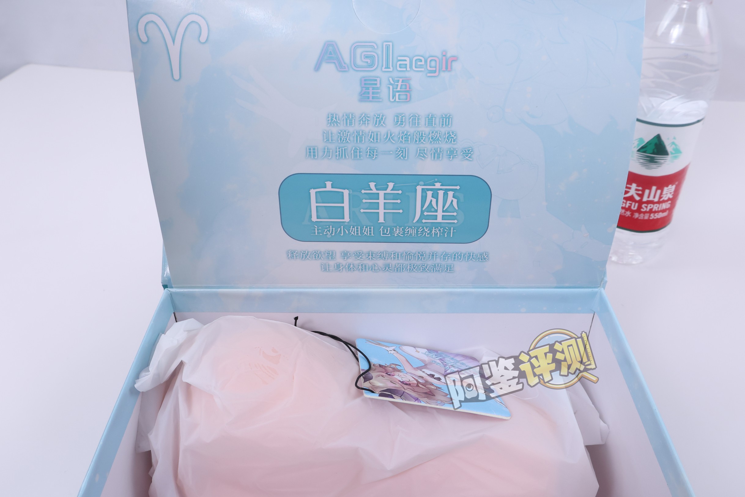 AGIaegir——“星座传说-白羊座”评测！肉片要怎样的厚度，才能有更好的舒适感？
