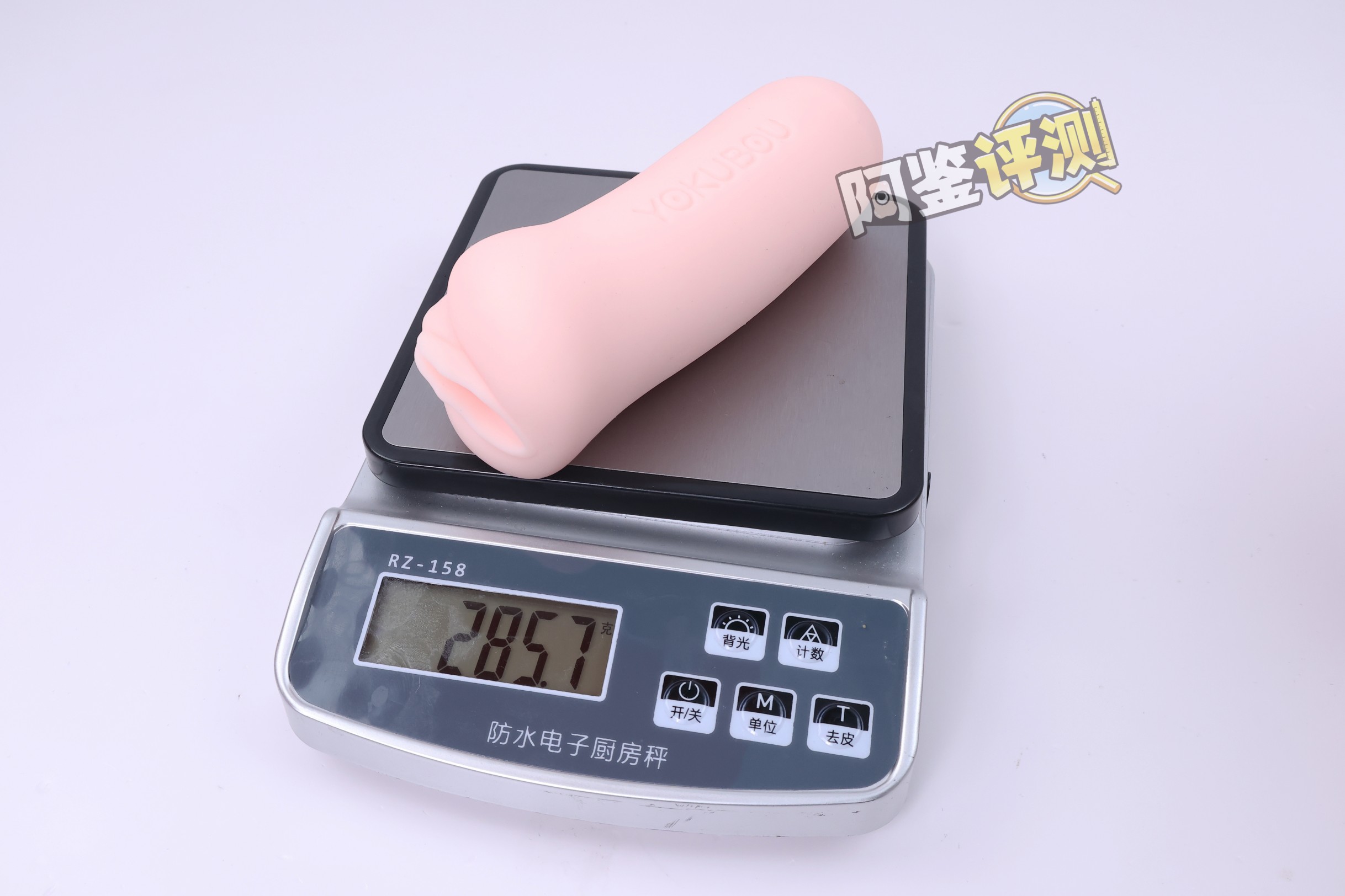 yokubou——“神侍日记”评测！小众款的拉伸式自慰套，但感觉这个拉伸性实在不算好